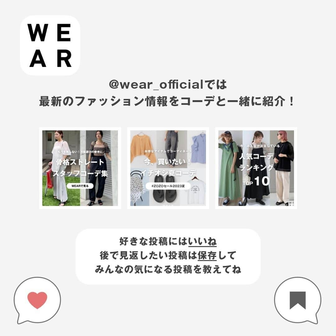 WEARさんのインスタグラム写真 - (WEARInstagram)「@wear_official では、トレンドのファッション情報をWEAR内のコーデと一緒に紹介！ ____________________________  ショップスタッフのパーソナルカラー別コーデ集🤍  今回は、イエベ秋さん向け秋冬コーデ✌ 投稿を参考にすれば、骨格でコーデの失敗をすることがなくなるかも⁉🙌  WEARでも、「#イエベ秋」で検索すると、 着こなしがたくさんチェックできます✅  他にも、「#イエベ春」や「#ブルベ夏」、「#ブルべ冬」のコーデも たくさん見られるので参考にしてみてね✨  コーディネートが気になったら「保存」をタップ☝ 【着用アイテムの詳細】はWEARアプリまたはウェブサイトで👀  如果你喜歡我們po的穿搭，請記得按"保存"喔☝ 【穿搭單品的詳情】可以透過WEAR應用或官網查看👀 ____________________________ #WEAR #ootd #outfit #fashion #コーデ #ブランドコーデ #淡色コーデ #冬コーデ #冬コーディネート #冬服 #トレンドコーデ #着回しコーデ #デートコーデ #着こなし紹介 #大人カジュアル #きれいめカジュアル #パーソナルカラー #パーソナルカラー別コーデ #ブルベ #イエベ #秋コーデ #秋コーディネート #秋服 #ショップスタッフコーデ #スタッフコーデ」11月24日 17時52分 - wear_official