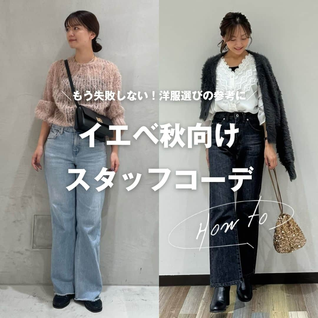 WEARのインスタグラム