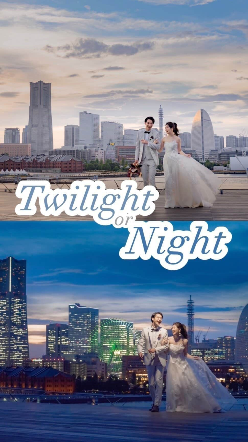 デコルテウエディングフォトグループのインスタグラム：「TwilightとNight どちらが好きですか？🌃💫  ロマンチックな雰囲気の夕日 街のライトアップがオシャレなナイト どちらも素敵で迷っちゃいますよね✨  ーーーーーーーーーーーーーーーー ⁡#デコルテフォト で検索すると、 デコルテで撮影されたウェディングフォトが 他にもたくさんご覧いただけます💡   Search for #デコルテフォト🔍 在 #デコルテフォト 搜索🔍  @decollte_weddingphoto @d_weddingphoto_jp  #撮る結婚式 #撮る結婚式という幸せを #スタジオアクア #スタジオTVB #スタジオエイト #スタジオAN #スタジオSUNS #スタジオSOLA #日本婚紗攝影 #海外婚紗攝影 #婚攝 #日本婚纱摄影  #overseaswedding #japanweddingphotography  #japanweddingphoto #prewedding #ウェディングドレス #前撮りフォト #ウェディングフォト #撮影構図 #フォトウェディング #前撮り #前撮り構図 #ナイトフォト #前撮りドレス #洋装フォト #ロケフォト」