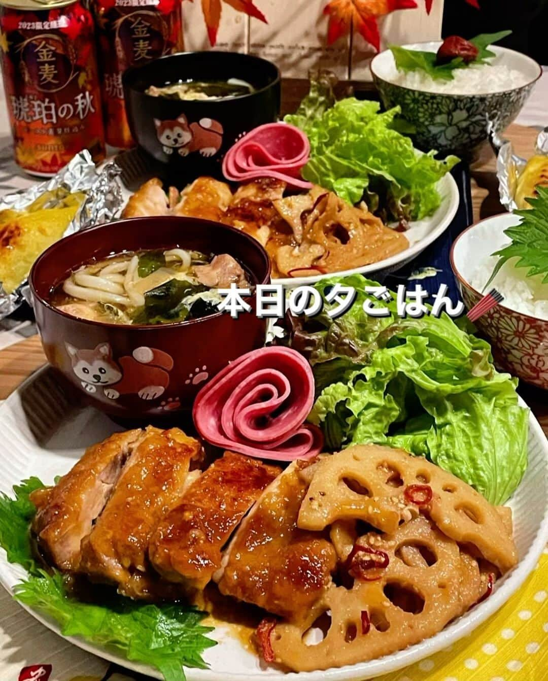 り～♬のインスタグラム：「こんばん金曜日……🍚 ・ ・ 『茶色は神ごはん✨』 ・ ・ 見事に茶色な晩ごはんだけど…味は良し👍🏻　 #自画自賛  ✴︎照り焼きチキン ✴︎蓮根きんぴら ✴︎親子わかめうどん ✴︎ご飯 ✴︎スイートポテト ✴︎発泡酒🍺  ではでは皆さま良い週末を❣️  #おうちごはん#夕ごはん#うちごはん#家族ごはん#料理#料理写真#手料理#献立#美味しい#うつわ好き#器#暮らし#食卓#おうちカフェ#食いしん坊#フーディテーブル#料理好きな人と繋がりたい#japanesefood#yummy#日々#日々の暮らし#dinner#delicious#foodpic #和食#照り焼きチキン#蓮根#うどん#スイートポテト」