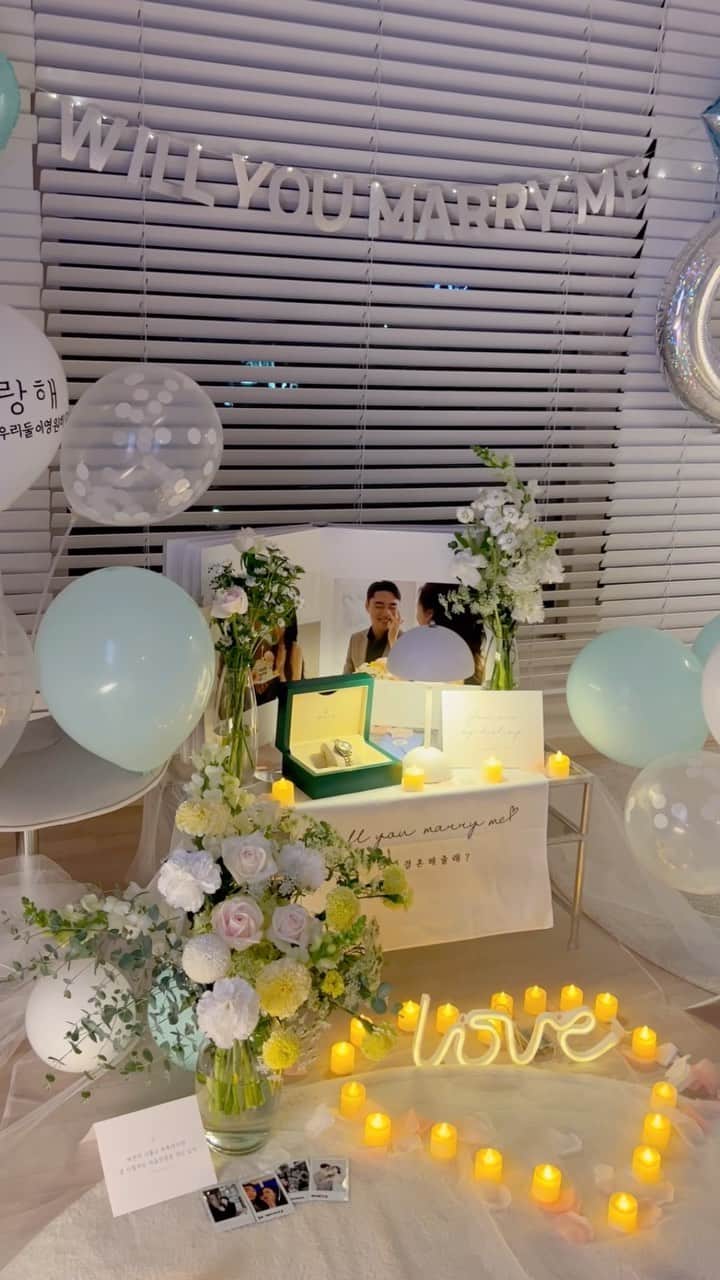 ヨンジョンのインスタグラム：「우리의 첫 신혼집에서 프로포즈 받았어요💍  사실 진짜 프로포즈는 이미 받았었지만🤍 이렇게 이벤트적인 것도 너무 좋잖아,, 다쳐서 퉁퉁 부은 손으로 풍선 불고 꾸몄을 생각하니  마음이 뭉클🥹✨ 사랑해 많이!」