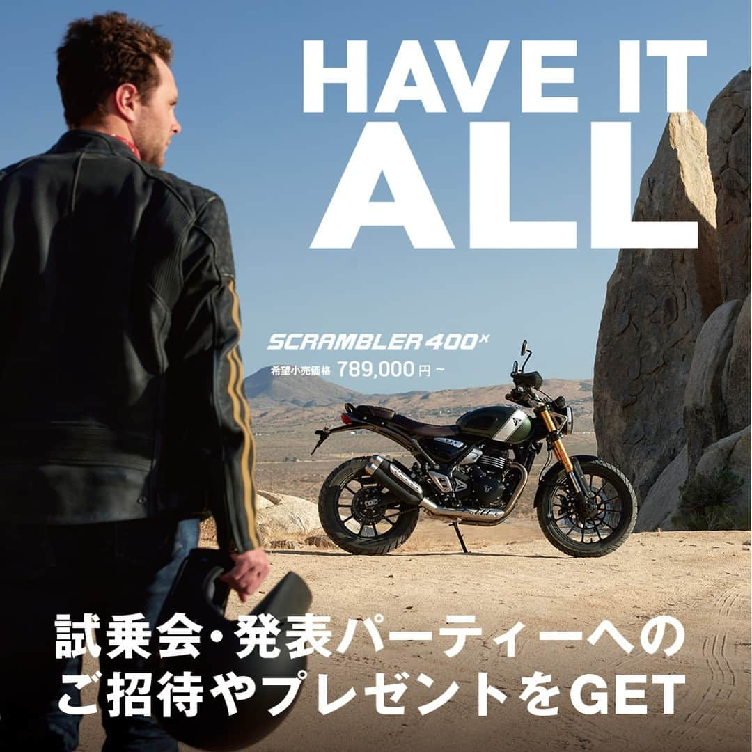 Triumph Motorcycles Japanさんのインスタグラム写真 - (Triumph Motorcycles JapanInstagram)「「中型バイクのハイテク化が進む中で､この2台がどんな走りを見せてくれるのか､僕自身も楽しみです！」⁣ ⁣ 2024年1/25（木）に開催される #Speed400 & #Scrambler400X の発表会に、大のバイク好きでもある俳優の #佐藤信長 さんが登場！⁣ さらに、いまニューモデルのデビューを記念したキャンペーンも実施中！発表パーティーやプレミアム試乗会に抽選でご招待。⁣ ⁣ この特別な機会を、どうぞお見逃しなく。⁣ ⁣ ▼詳しくはこちら⁣ https://bit.ly/40RrZWx⁣ ⁣ ⁣ #Speed400⁣⁣⁣ #Scrambler400X⁣⁣⁣ #triumph #ForTheRide #OfficialTriumph #TriumphMotorcycles#haveitall⁣⁣⁣ #トライアンフ #バイク #バイク好きな人と繋がりたい #バイクのある風景 #バイク好き #バイク乗りと繋がりたい #理想のライドがそこにある #バイクのある生活#バイク好きと繋がりたい」11月24日 18時00分 - triumph_motorcycles_japan