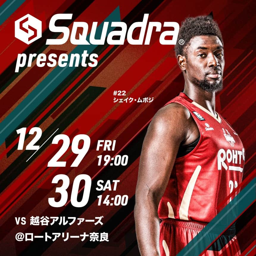 バンビシャス奈良のインスタグラム：「🦌12/29-30 Squadra presents 越谷戦情報🦌  🎫は各日18:00より販売開始 ✔プラチナ先行 11/28(火) ✔ゴールド先行 11/29(水) ✔レギュラー・ジュニア先行 11/30(木) ✔一般 12/1(金)  📅23.12.29-30 🆚#越谷アルファーズ 📍ロートアリーナ奈良 #バンビシャス奈良 →試合情報詳細はバンビシャス奈良HPをご覧ください @squadra_team  @squadra_athletic」