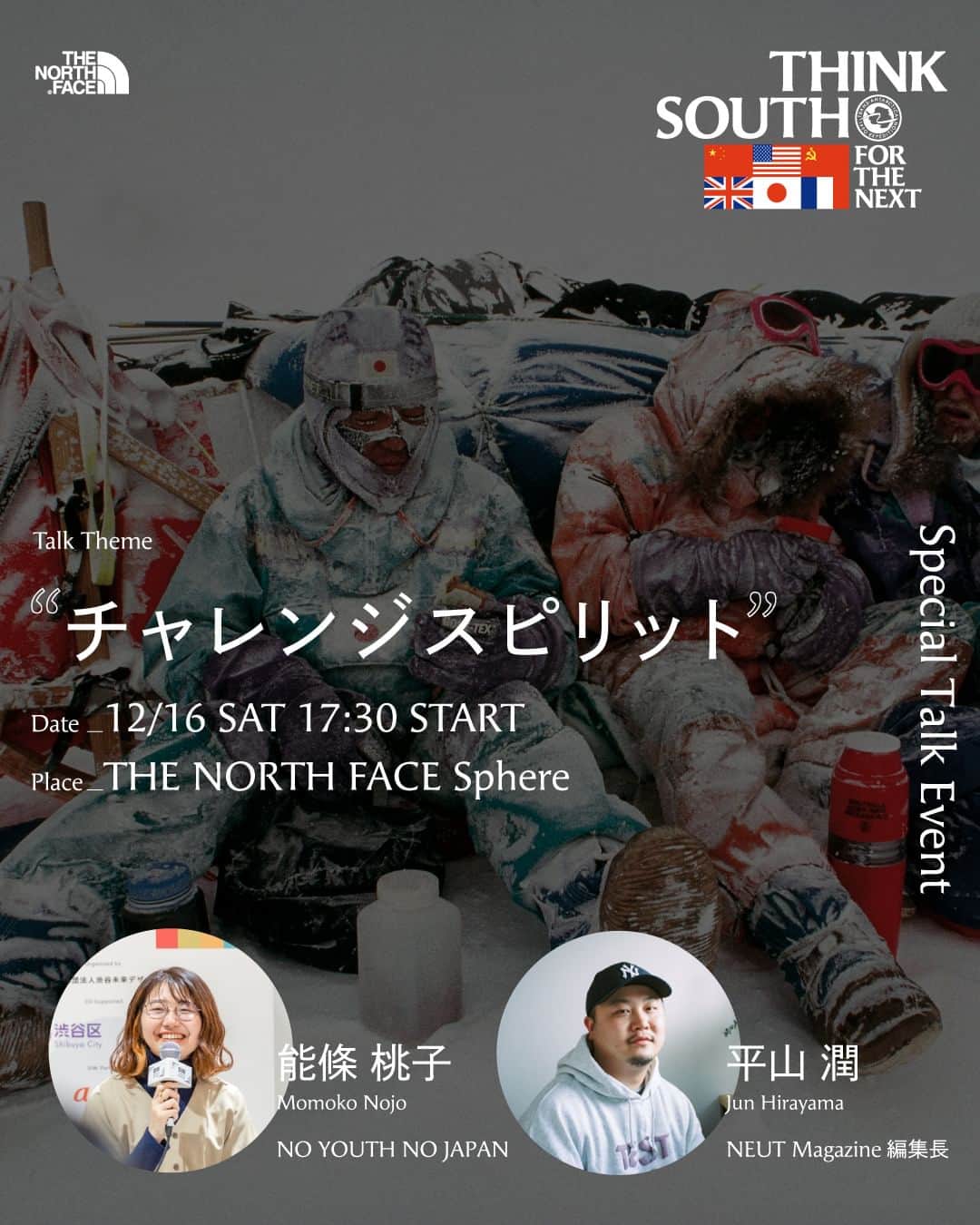 THE NORTH FACE JAPANのインスタグラム