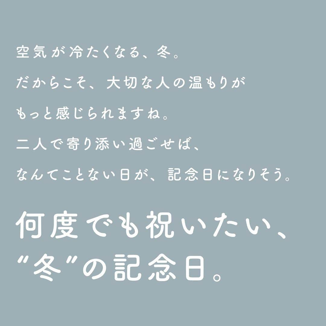 ホテル椿山荘東京さんのインスタグラム写真 - (ホテル椿山荘東京Instagram)「. Winter, when the air grows chilly.  It's the time that people crave heartfelt warmth the most. Even ordinary days spent together become special occasions.  The special days of winter you'll look forward to again and again.  記念日フォトキャンペーン開催中📷 ホテル椿山荘東京で過ごした記念日の思い出が詰まった、写真や動画を募集！ #記念日なんだし椿山荘　をつけてあなたの記念日をシェアしてください♪  #winter #anniversary #celebrities  #冬 #記念日 #お祝い #記念日のお祝い」11月24日 18時00分 - hotelchinzansotokyo_official