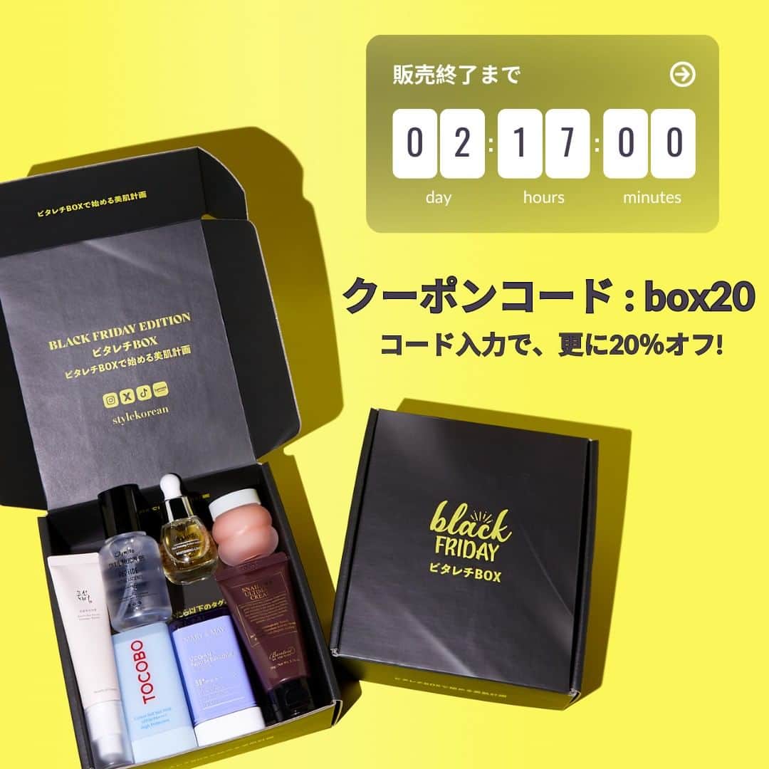 スタイルコリアンのインスタグラム