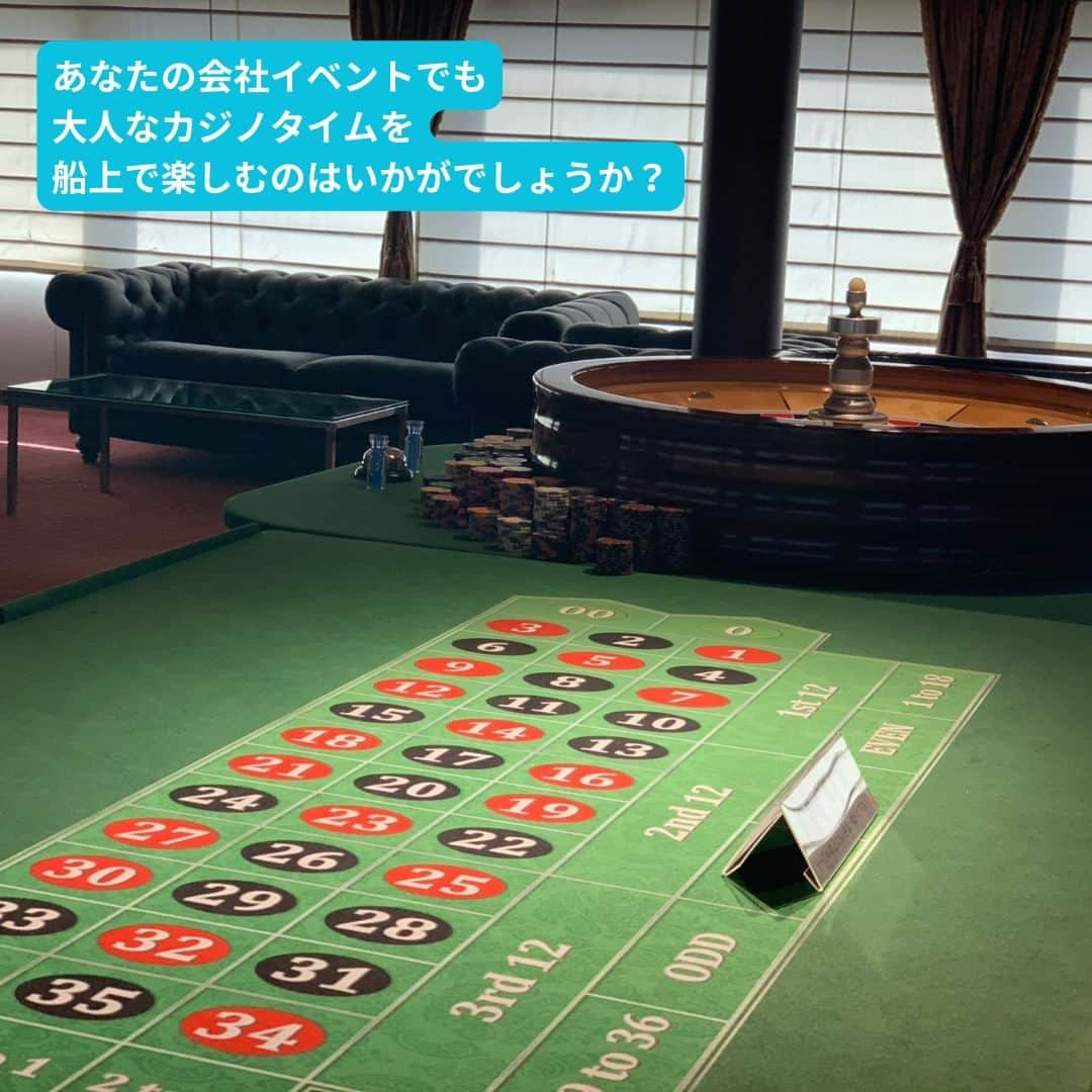 アニバーサリークルーズさんのインスタグラム写真 - (アニバーサリークルーズInstagram)「船上・オトナの遊び🃏カジノクルーズ ♠️  船上で大人が楽しめるコンテンツとして人気なのがカジノです✨ 疑似チップを使って遊びます🎪  バカラやルーレット、ポーカーなど それぞれの台でカジノディーラーが 優しく遊び方をレクチャーしてくれるので、 初心者でも安心して楽しむことができます🔰✩  ＿＿＿＿＿＿＿＿＿＿＿＿  東京・横浜・千葉の貸し切りクルージングは 年間2,000以上のクルーズ実績がある 「#アニバーサリークルーズ」にお任せください🚢〰  70隻から選べる完全オーダーメイドの 特別な貸切クルージングで 「#忘れられない記念日」をつくりませんか？  お問い合わせはお気軽にどうぞ💁‍♀️ ＿＿＿＿＿＿＿＿＿＿＿＿  #クルーズ #クルーズ船 #船 #船好きな人と繋がりたい  #貸切クルージング #船上パーティー #ディナー #ディナークルーズ #ランチ #ランチクルーズ #カジノ #パーティー #ドレスコード #シャンパン #大人の遊び #大人の遊び場 #オトナ  #カジノディーラー #バカラ #ポーカー #ルーレット  #カジノ好き #カジノゲーム #anniversarycruise #tokyo #odaiba #yokohama #minatomirai」11月24日 18時00分 - anniversary_cruise