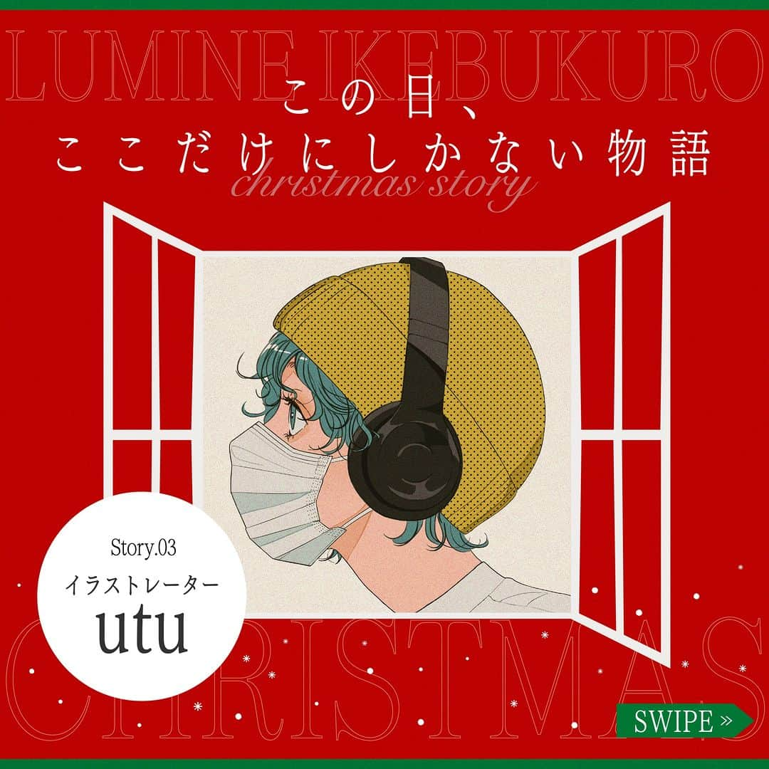 ルミネ池袋のインスタグラム：「_ 🎄2023.12.1 fri ~ 12.25 mon🎄 「この日、ここだけにしかない物語」 ルミネ池袋2023クリスマス  ルミネ池袋では、各界で活躍する歌人・イラストレーター・コラムニストなどとコラボレーションし、短歌やコラム、イラストレーションなど、さまざまな目線から「ルミネ池袋で過ごすクリスマス」をオリジナル作品で描きます。   クリエイター作品が楽しめるオリジナル館内装飾や、池袋店のインスタグラムでクリエイター作品とルミネ池袋内ショップのおすすめクリスマスギフトアイテムをあわせてご紹介いたします。   また期間中、ルミネ池袋の対象ショップにてルミネカードで税込5,000円以上ご購入いただきますと、クリエイター作品のオリジナルステッカーをプレゼントいたします。   ―――― ✨ピックアップクリエイター✨ utuさん ILLUSTRATOR 人物の表情を描くことが好きで、 色味や雰囲気を変えて描き分けるスタイルが特徴的。 儚さ/POPさ/クールさを使い分け、記憶に残るイラストを描く。 ーーーー  #ルミネ #ルミネ池袋 #lumineikebukuro #クリスマス #クリエイター #夏生さえり #さえりさん #木下龍也 #岡本真帆 #ナガミネショウコ #utu #ikebukurotokyo #ikebukurolike」