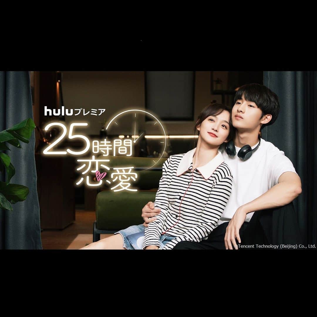 Hulu Japanのインスタグラム