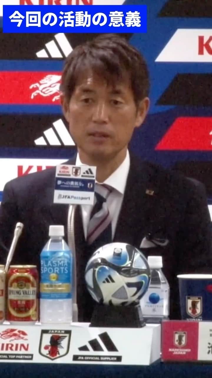 日本サッカー協会のインスタグラム