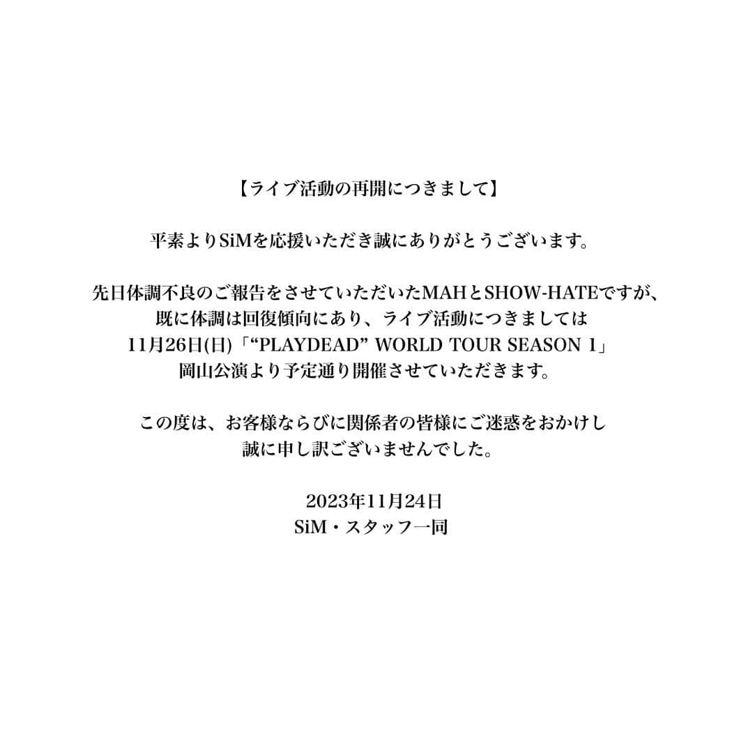 MAH のインスタグラム：「がんばります💪」