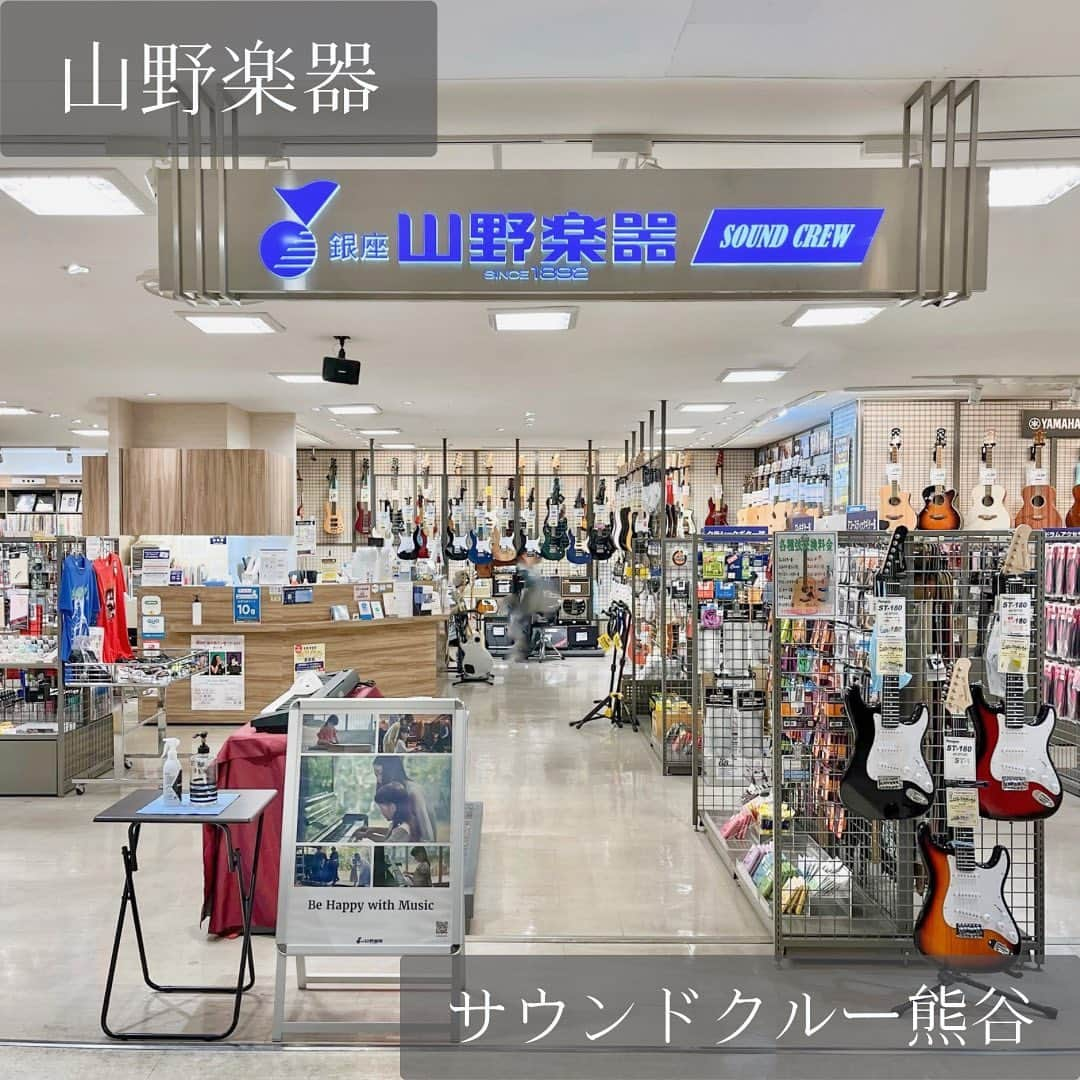 山野楽器のインスタグラム