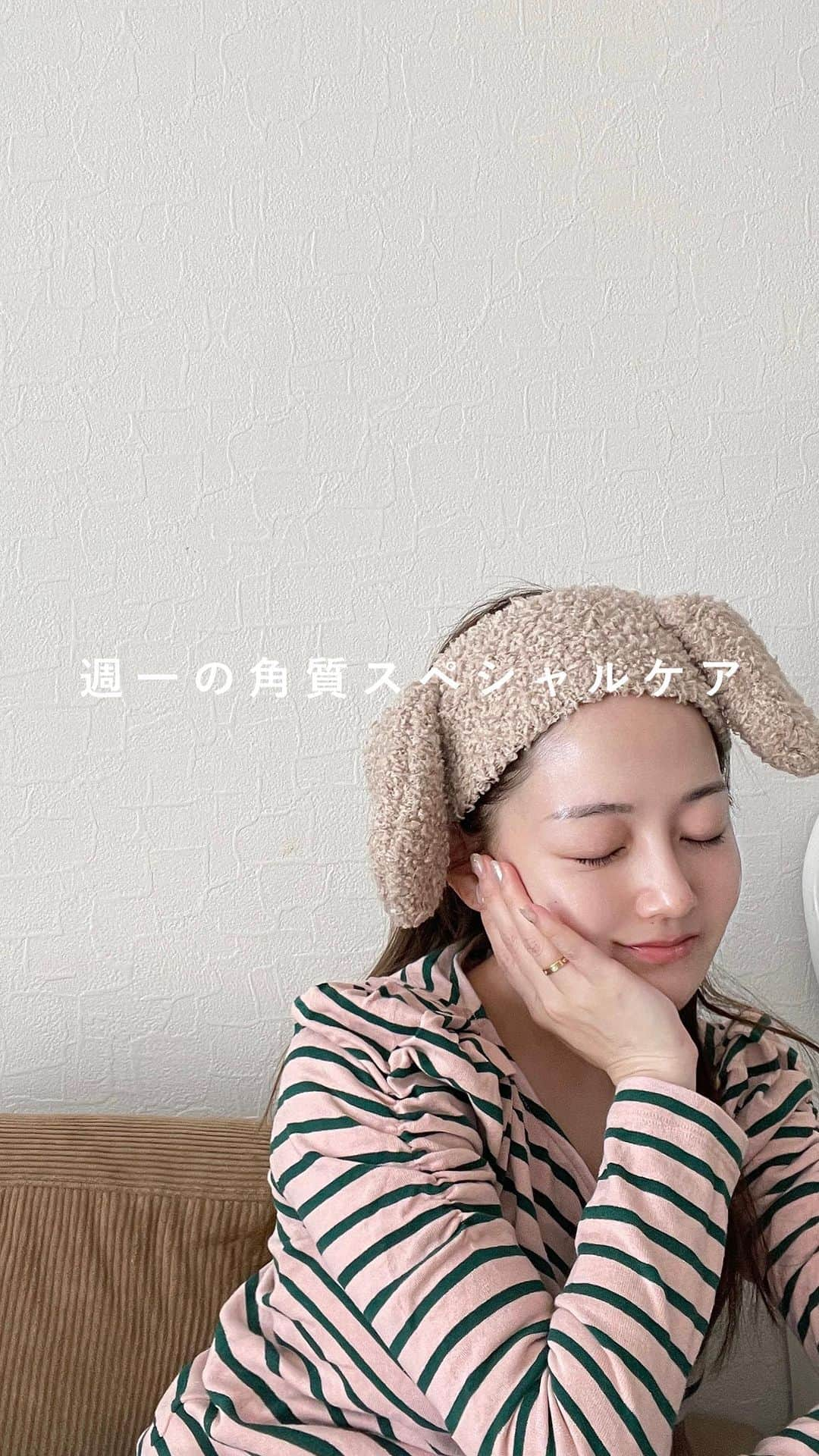 大田くるみのインスタグラム：「肌のくすみ、ごわつきが気になる方へ！✨  もう紹介しすぎてるくらい ブログにもインスタにも書いてるんだけど🤣  この#drwu マンデリック インテンシブ 18%セラム  即効性がすごすぎて ずっとリピートしています🩵  お肌に優しいピーリングなんだけど、 この時期は保湿多めにして ぷるツヤ肌を作れるようにがんばってるよ♡  大体一本で2〜3ヶ月持つかな。  普段のスキンケアにプラスワンするだけなので くすみやゴワつきが気になる方は、是非！✨ . . #PR #ドクターウー #メガ割 #台湾コスメ」