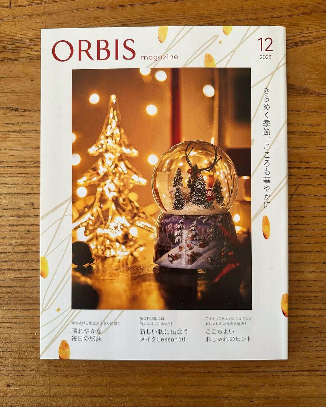 黄川田としえのインスタグラム：「ORBIS magazine12月号 @orbis_jp  レシピ考案＆スタイリング。  12月号のテーマは「冬のキレイを底上げする」ということで、しっかりとたんぱく質がとれる主菜、抗酸化作用のあるビタミンやミネラルを副菜に、腸内環境を整えることも考えて１週間の夕飯献立をご紹介しています。  オルビスのカタログに掲載されています。 手に取る機会がありましたらぜひご覧下さい☺️ photo/ @keiko_ichihara   #tottorante #黄川田としえ」