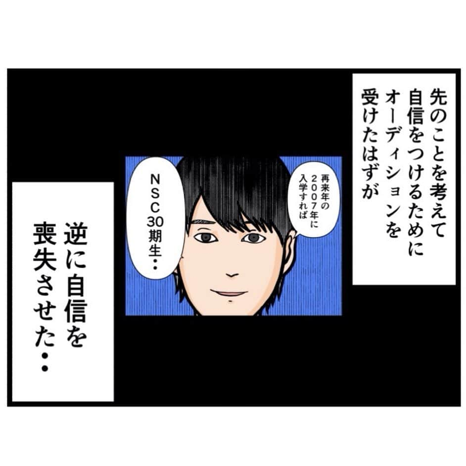 バラシ屋トシヤさんのインスタグラム写真 - (バラシ屋トシヤInstagram)「お笑い芸人になりたかった話136  ブログにて続きが先読みできます。お手数ですがストーリーズまたは @barashiyatoshiya のホームリンクからご覧くださいませ。  #漫画 #マンガ #まんが #インスタ漫画 #ブログ #お笑い #芸人 #笑 #エッセイ #ライブドアインスタブロガー」11月24日 18時08分 - barashiyatoshiya