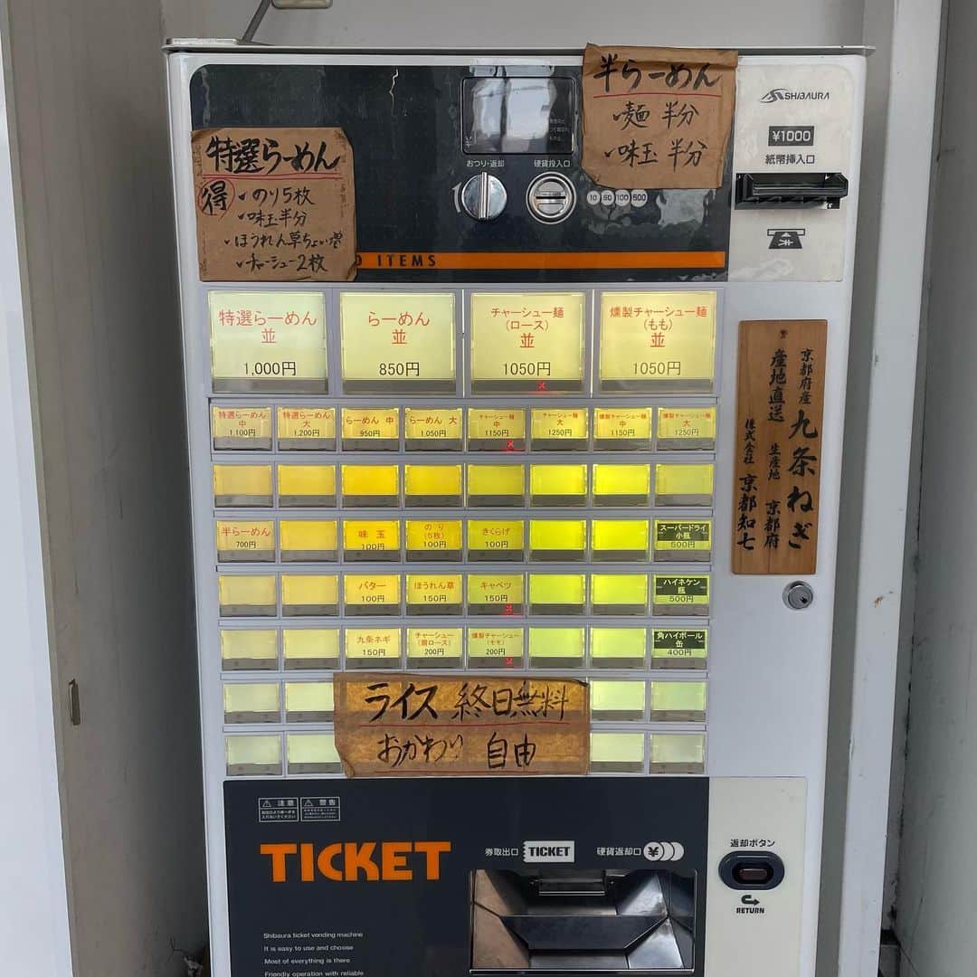 渡部おにぎりさんのインスタグラム写真 - (渡部おにぎりInstagram)「【大塚屋】三軒茶屋  ・らーめん ・ライス(おかわり自由)  久しぶりに家系食べたら優勝すぎました！！ 美味い！！！！！！！ デブはこれを待っていたぞ！！ 特性一味ソースをご飯に掛けてラーメンの汁で食べるご飯は最高すぎましたね！！！！ ご飯4杯いきました。  #飯テロ#グルメ#日本美食#全国美味いもの巡り#外食#東京グルメ#instafood#yuumy#金の国#渡部おにぎり #三軒茶屋#三軒茶屋グルメ#ラーメン#ライス」11月24日 18時19分 - watabe_onigiri