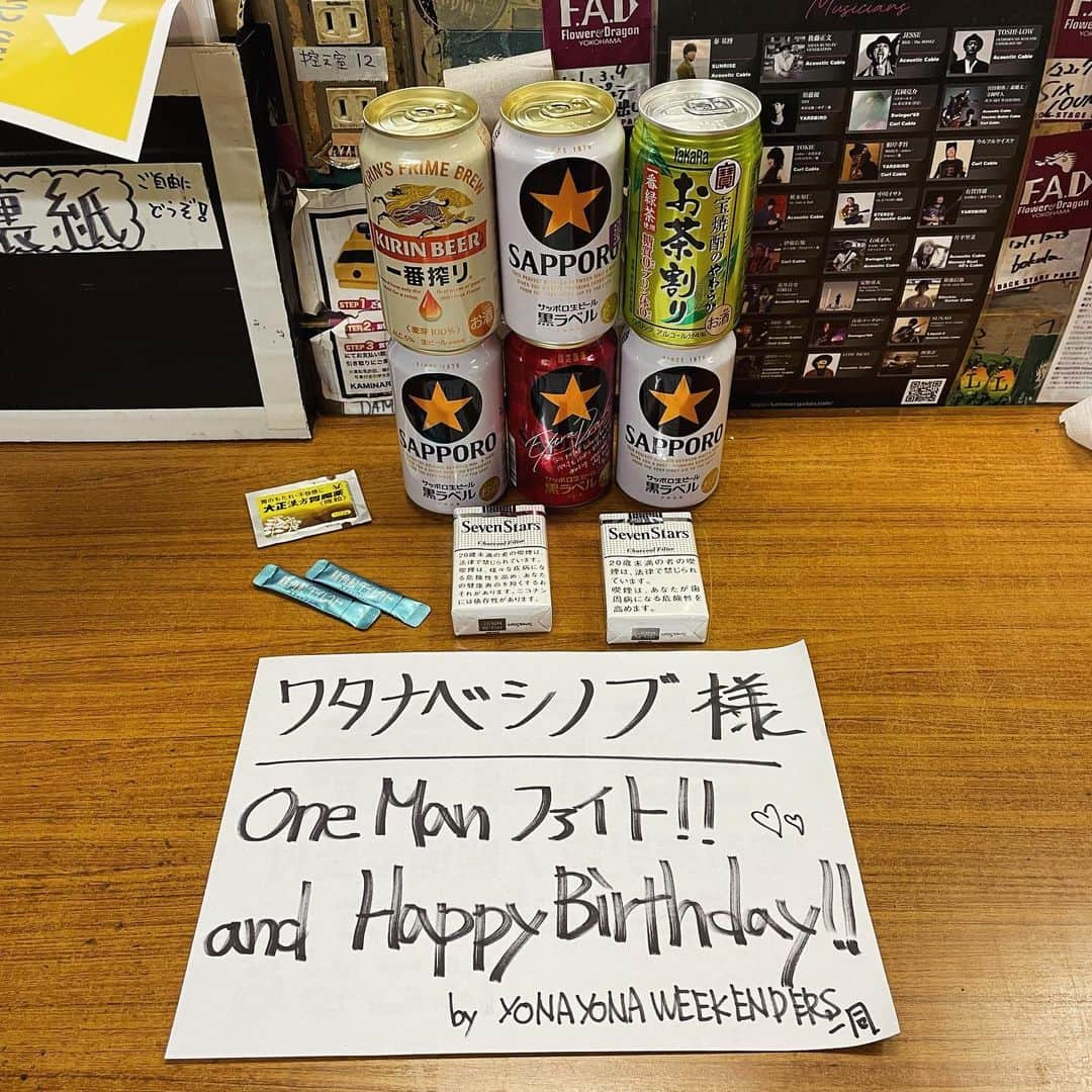 渡邊忍のインスタグラム：「昨日FADでワンマンライヴしてた ヨナヨナからまたもや とっても嬉しい誕生日プレゼント🎁 うれぴのすきぴ🤪🫶🔥 ありがとうございます🥺 #YONAYONAWEEKENDERS #ヨナバウワー #身体に優しい黄金比プレゼント🎁」