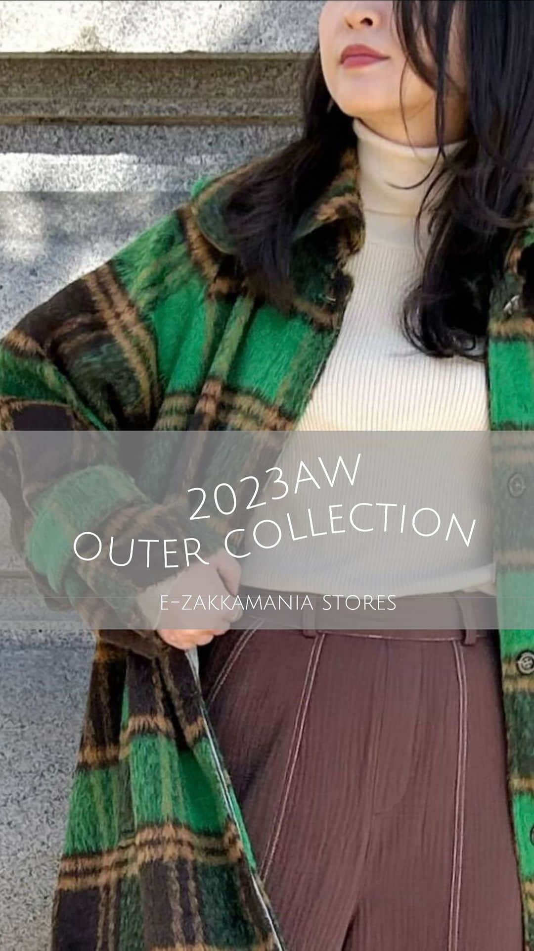 イーザッカマニアストアーズのインスタグラム：「. 🧥2023AW OUTER COLLECTION ✨  ただいま「会員様限定価格」のシャギーチェックコートをはじめとする 2023AW注目のアウターが大集合～！  冬の相棒にいかがですか？⛄  ◎着用アイテム ①商品番号：2300466 シャギーチェック ノーカラーコート  ¥11,990 ②商品番号：2300507 カットメルトン オーバーPコート  ¥10,890 ③商品番号：2300595 BBノーカラーコート  ¥7,990 ④商品番号：2300933 グリーンタータン ラウンドカラーコート  ¥20,680 ⑤商品番号：2300192 ミリタリー ペイズリースタンドコート  ¥15,400 ⑥商品番号：2300631 テディボア ショートジャケット  ¥9,790 ⑦coming soon... ⑧商品番号：2300654 ドロップ ビックカラーコート  ¥13,200 ⑨商品番号：2300729 3wayカラー チェックロングコート  ¥12,100 🔍公式サイトから商品番号で検索！！  #ezakkamaniastores #ezakkamania #イーザッカマニアストアーズ #イーザッカマニア #着回し#カジュアル#ストリート#アウター#OUTER#コート#coat#ジャケット#2023AW#23AW#チェックコート#キレイめ #カジュアル #ファッション通販 #ファッション #ポイントプレゼント #20代ファッション #30代ファッション #40代ファッション#冬コーデ#アウターコーデ」