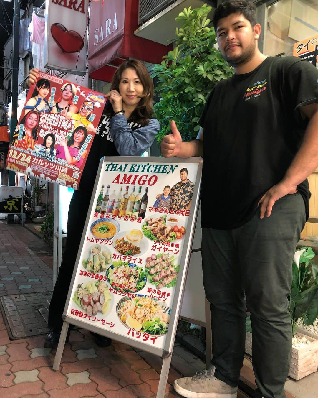 桜花由美さんのインスタグラム写真 - (桜花由美Instagram)「この間ポスター貼り祭りを蒲田でして来ました！ 川崎の隣の駅！  昔からの知り合いが去年蒲田でdining哲TETSUをオープンして、良く通っていて、近くにポスター貼れる店あるかな？ と聞いたら、色々紹介してくれました！ エンポリオさん、豚番長さん、新サカバカジロさん、串幸さん、日本酒人さん、AMIGOさん、B/65536さん！ ポスターのご協力ありがとうございました！  蒲田は素敵なお店がいっぱいあって誘惑だらけ。 哲で美味しい日本酒飲めた♪ 蒲田は良い街だなぁ。  #wavepro ‪#プロレスラー ‬ ‪#女子プロレス‬ ‪#prowrestling‬ ‪#プロレスリングwave‬ #桜花由美 #波ヲタ #愛犬 #愛犬との暮らし  #犬  #犬のいる暮らし  #犬なしでは生きていけません会  #犬バカ #トイプードル  #トイプードルカフェオレ  #youtube  #youtubechannel #正危軍  #歌舞伎町女子プロレスバーちゃんす  #歌舞伎町ちゃんす #カンフェティ #ボスマミ #メンタルケア心理士  #メンタルケア心理専門士 #メンタルケアカウンセラー  #オンラインカウンセリング #妊活」11月24日 18時22分 - ohkayumi