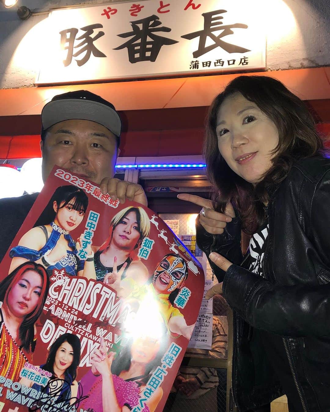 桜花由美さんのインスタグラム写真 - (桜花由美Instagram)「この間ポスター貼り祭りを蒲田でして来ました！ 川崎の隣の駅！  昔からの知り合いが去年蒲田でdining哲TETSUをオープンして、良く通っていて、近くにポスター貼れる店あるかな？ と聞いたら、色々紹介してくれました！ エンポリオさん、豚番長さん、新サカバカジロさん、串幸さん、日本酒人さん、AMIGOさん、B/65536さん！ ポスターのご協力ありがとうございました！  蒲田は素敵なお店がいっぱいあって誘惑だらけ。 哲で美味しい日本酒飲めた♪ 蒲田は良い街だなぁ。  #wavepro ‪#プロレスラー ‬ ‪#女子プロレス‬ ‪#prowrestling‬ ‪#プロレスリングwave‬ #桜花由美 #波ヲタ #愛犬 #愛犬との暮らし  #犬  #犬のいる暮らし  #犬なしでは生きていけません会  #犬バカ #トイプードル  #トイプードルカフェオレ  #youtube  #youtubechannel #正危軍  #歌舞伎町女子プロレスバーちゃんす  #歌舞伎町ちゃんす #カンフェティ #ボスマミ #メンタルケア心理士  #メンタルケア心理専門士 #メンタルケアカウンセラー  #オンラインカウンセリング #妊活」11月24日 18時22分 - ohkayumi