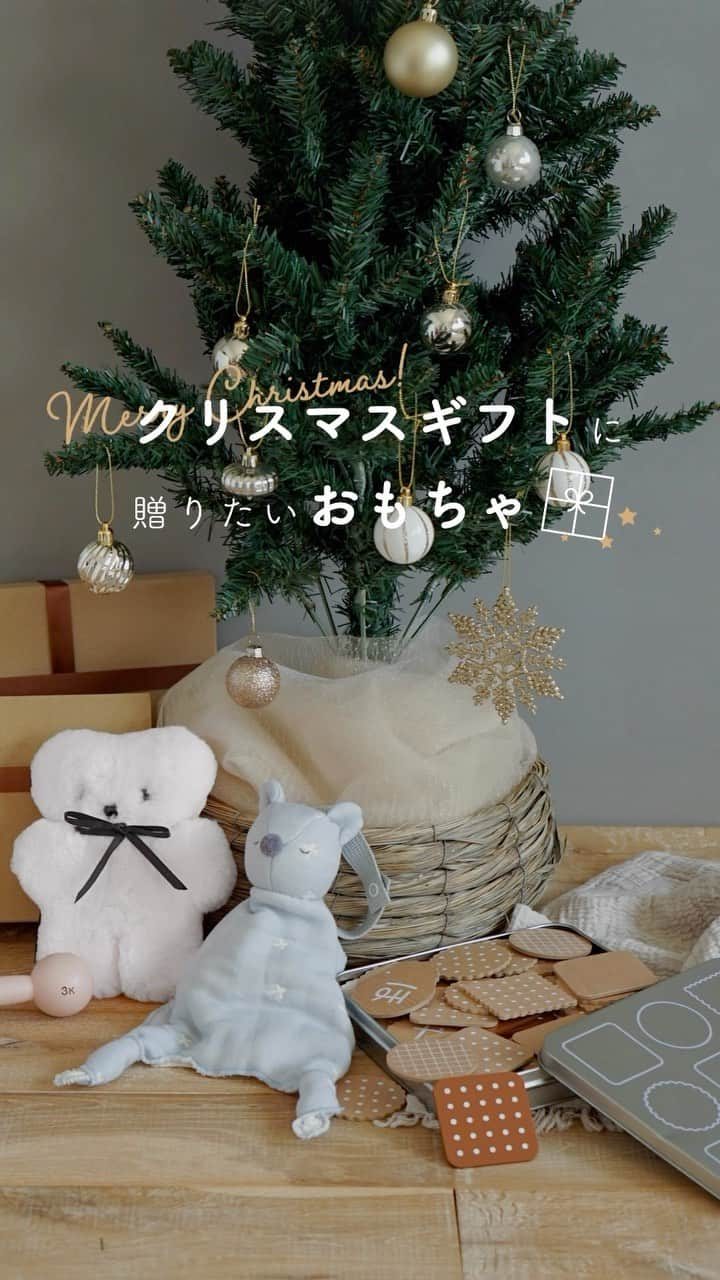 10mois(ディモワ) web shopのインスタグラム：「クリスマスがもっと特別な日になるように .*’☆  10moisからおすすめする クリスマスギフトに贈りたいおもちゃをご紹介。  【01】JERRY CAT 思わず抱きしめたくなるような肌触り！ 豊富なラインナップをご用意  【02】プレストイ 遊びながら知育ができる。 落ち着いたくすみカラーがインテリアにも合わせやすい！  【03】DOU BOOK 「学びと遊ぶ」を詰め込んだ本の形のBOX。 お洋服屋さんや工具セットをなど様々なシリーズをご用意。  【04】mini mi ベビートイ 生まれて間もないベビーのファーストトイとして。 名入れ刺繍でオリジナルのおもちゃに。   【05】サンタのくつ下 Christmas Bag クリスマス限定！人気のギフトセット。 たくさんのセットをご用意しており、 オリジナルのリボンをかけてお届けします！  商品詳細はプロフィールURLから オンラインストアへ @10mois_official  #ディモワ #赤ちゃんのいる暮らし #出産祝い #ベビーグッズ #ベビー用品 #ベビーギフト #ファーストクリスマス #赤ちゃんクリスマス会 #赤ちゃんとクリスマス #初めてのクリスマス #クリスマス #クリスマスギフト #クリスマスプレゼント #JERRYCAT #ジェリーキャット #ムシエ #mushie #プレストイ #dou #DOUBOOK #サンタのくつ下」