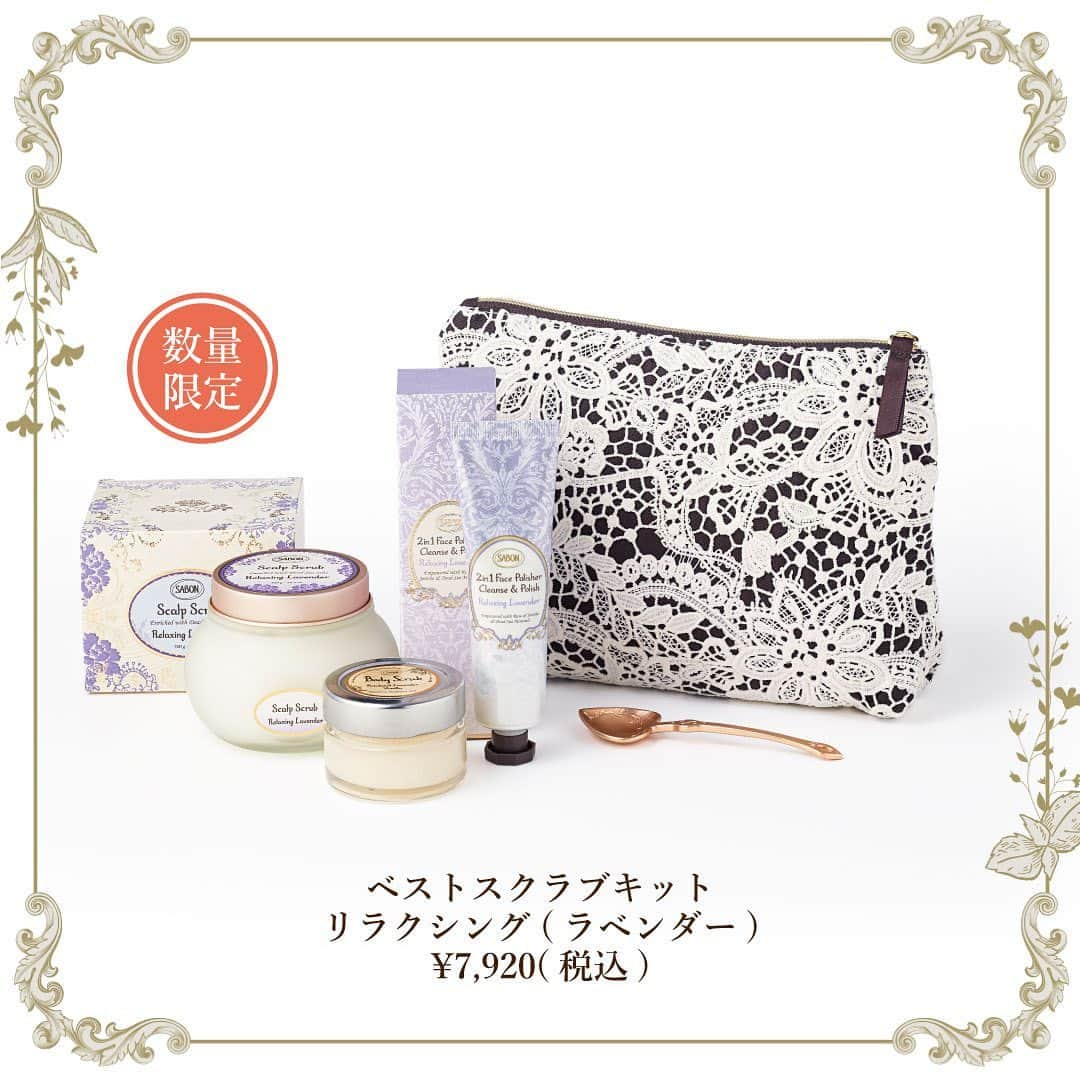 SABON Japanさんのインスタグラム写真 - (SABON JapanInstagram)「【SABONベストセラーのスクラブ3種🛀】  SABONは、 日々の暮らしの中に自然に包まれる安らぎを届け、 幸せと豊かさを呼び込みます。  ミネラルをバランスよく含む死海の塩と太陽を いっぱい浴びて育った地中海沿岸の植物の恵み。  ２つの自然が織りなすハーモニーは、 洗う・磨く・潤す を基本とするシンプルなボディケア、 フェイスケア、ヘアケアとなり、五感を通して肌と心を潤します。  肌を磨いて潤し、落としながら与える美容習慣。 新しくなったヘッドスクラブと共に香りに 心満たされるバスタイムが、 肌や髪の新たな美しさを引き出します。  《3つのスクラブをお試しできる素敵なキットを発売中🎁》 ベストスクラブキット 全3種 ¥7,920(税込) ※店舗と公式オンラインストアでは付属品のポーチが異なります。  心まで満たしてくれるSABONの香りとともに、 至福のケアタイムをお楽しみください🛁  #SABON#bodyscrub#bodycare#サボン#ボディスクラブ#ボディケア#フェイスポリッシャー#ボディスクラブ#ヘッドスクラブ#香り#ボディケア#角質ケア#スクラブ#保湿#保湿ケア#オイル美容#美容#オイル#植物性オイル#ベスコス#バスタイム#SABONのボディスクラブ#ボディケアルーティン#SABONのスクラブ#sabonの香り#ミント#ラベンダー #ゼラニウム」11月24日 18時34分 - sabon_japan