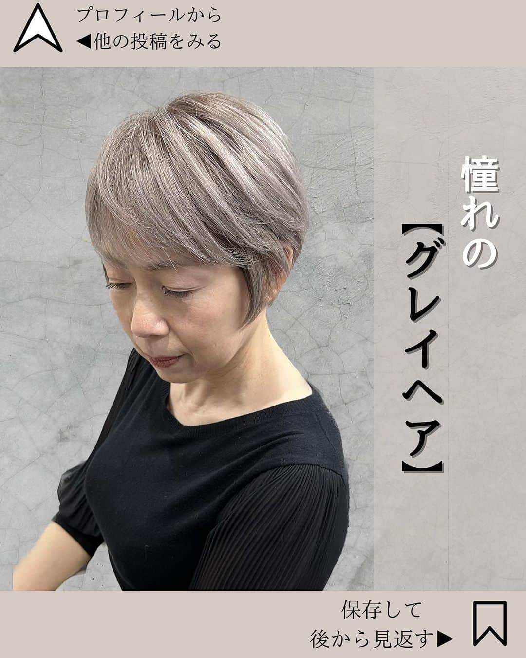 【高砂・美容師】平岡歩 ヘアアレンジ hairarrangeのインスタグラム