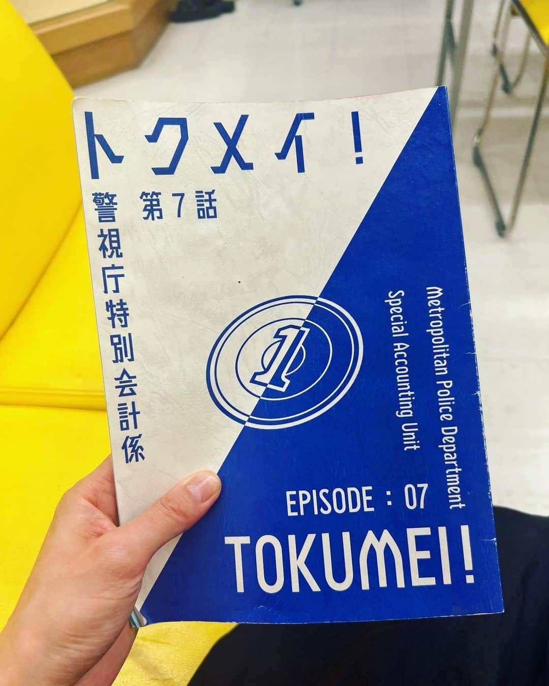 一双麻希 さんのインスタグラム写真 - (一双麻希 Instagram)「✨出演のお知らせ✨ 『トクメイ！警視庁特別会計係』第7話 に出演します！😌 11/27(月) カンテレ・フジテレビ系 22時〜 @tokumei.ktv  ぜひご覧くださいー！！☻  #トクメイ #カンテレ #フジテレビ  #actress #work #一双麻希work #japaneseactress #drama」11月24日 18時30分 - isso_maki315