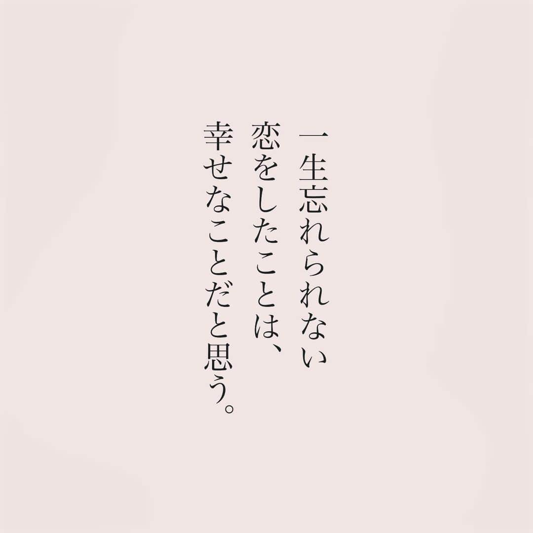 カフカのインスタグラム：「.  宝物のように、 ずっと大事にしたいと 思う恋もある。  #言葉#ことば#気持ち #想い#恋愛#恋#恋人 #好き#好きな人 #幸せ#しあわせ #会いたい#日常#日々　 #出会い#出逢い#大切  #運命の人 #女子#エッセイ#カップル　 #言葉の力  #大切な人 #大好き #運命 #失恋 #片思い #片想い」