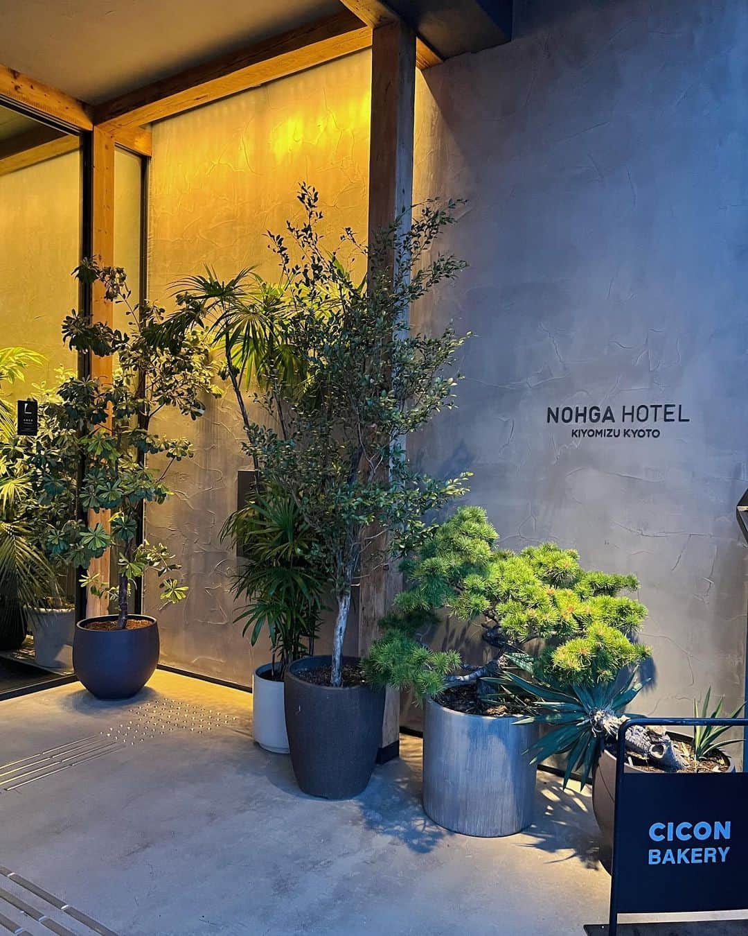 森山紗希のインスタグラム：「全てにおいてモダンな空間だった♡ 清水にも近いしまた行きたいホテル」
