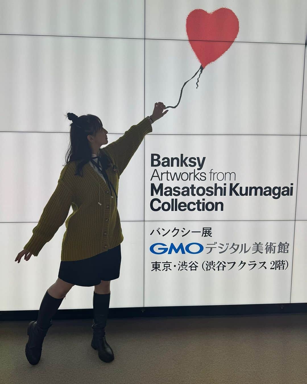 あみこのインスタグラム：「#渋谷 #バンクシー #バンクシー展  世界初展示 Bomb Love Over Radar 見ることが出来ました。 やっぱりバンクシーの作品は心惹かれる。」