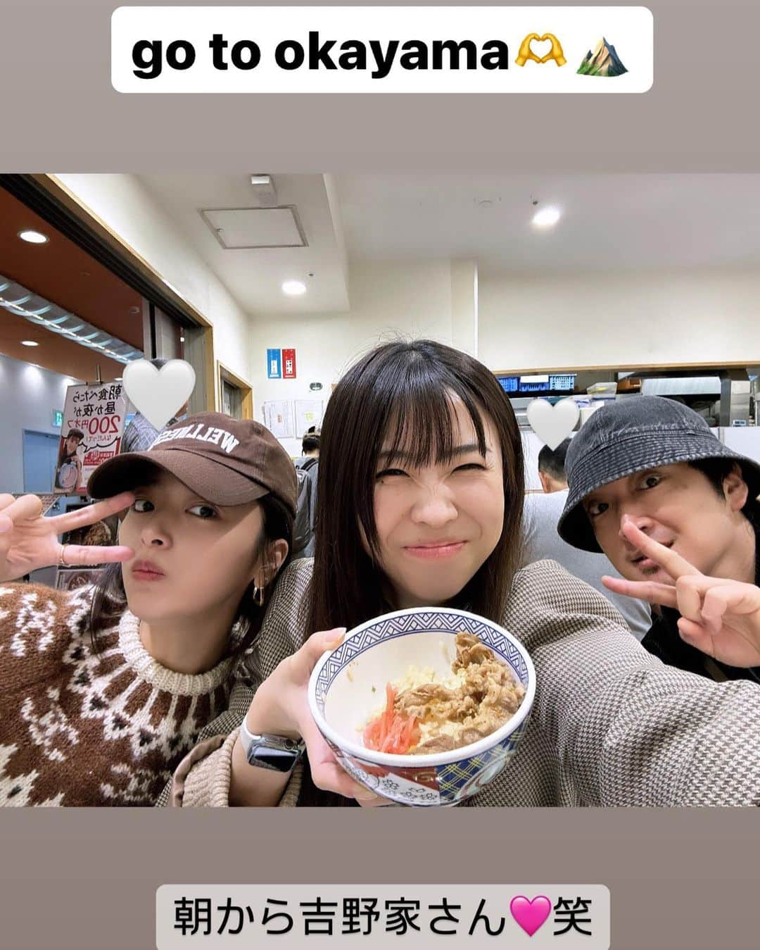 近藤千尋さんのインスタグラム写真 - (近藤千尋Instagram)「昨日は岡山⛰️でお仕事でした❤️🥰  地元でお仕事呼ばれるのって 本当にありがたいことだなぁ。。。🤍🙏 日帰りで実家には寄れなかったけど 両親も見に来てくれました☺️✨✨  #こども家庭庁　さんのお仕事で こどもの虐待防止推進のトークセッションで 私自身の子育てのお話などを させていただきました🙏🙇‍♀️  衣装は、よーくみたら ハート❤️柄なんだよ😊  #近藤千尋衣装   １１／２３ tops,skirt @doublestandard_official shoes @randa_pic  もっともっと地元岡山に貢献したい！」11月24日 18時45分 - chipichan.1215