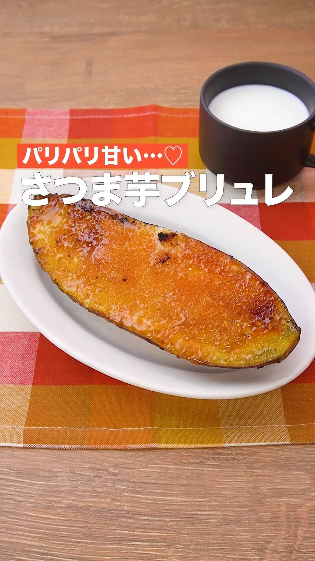 DELISH KITCHENのインスタグラム