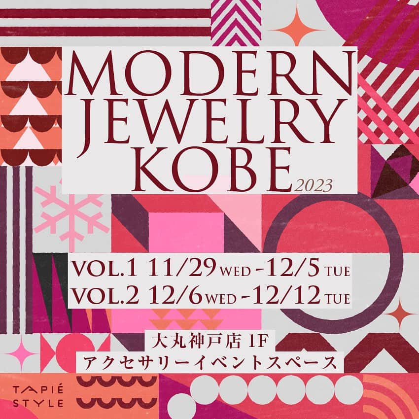 タピエスタイルさんのインスタグラム写真 - (タピエスタイルInstagram)「11月29日〜12月12日 大丸神戸店 タピエスタイル モダンジュエリー展vol.1より出展ブランドのご紹介です。 . . vol.1 11月29日（水）～12月5日（火） Mondo bijoux　モンド ビジュー . . Modern woman〜世界の彩り豊かな宝石との出会いを〜 今年のクリスマスギフトにはワンランク上のラグジュアリーなジュエリーはいかがでしょうか？ . . 山梨でハイジュエリーを製作する会社から、長くアパレル業界で経験を積んだデザインチームが立ち上げたエンドユーザー直販の新しいブランド、Mondo bijoux(モンドビジュー)です。 . . 伝統あるハイジュエリーの加工技術の強みを生かした仕立て、質の良い石を見極める知識に裏付けられたジュエリーを良心的な価格で、ジュエリーを初めて身につける方にも楽しんでいただけるようにという思い。 . . モンドビジューが大切にする事はなるべく不純物の少ないクリアな石を採用すること。 不純物やクラックが少ない石は、日常生活での衝撃に強く、長く安心して使用できることを意味しています。 ダイヤモンド、エメラルドやルビーなど宝石の種類によって硬い石は高価なのはそのためです。 そのような確かな品質のジュエリーをお探しの方にお勧めしたいブランドです。 . . 期間中は専属スタッフが毎日在店予定(休憩等で不在の場合もございます。)※予告なく変更になる場合がございます。 . . タピエスタイル モダンジュエリー展 大丸神戸店 日程：2023年11月29日（水）～12月12日（火） 場所：大丸神戸店 1F 元町玄関前 アクセサリー売場 営業時間：10:00〜20:00 . . #tapiestyle #タピエスタイル #大丸神戸店 #誕生石 #クリスマスプレゼント #クリスマスアクセサリー #クリスマスギフト #天然石アクセサリー #antiquejewelry #ラグジュアリー #モダンジュエリー展」11月25日 0時15分 - tapiestyle
