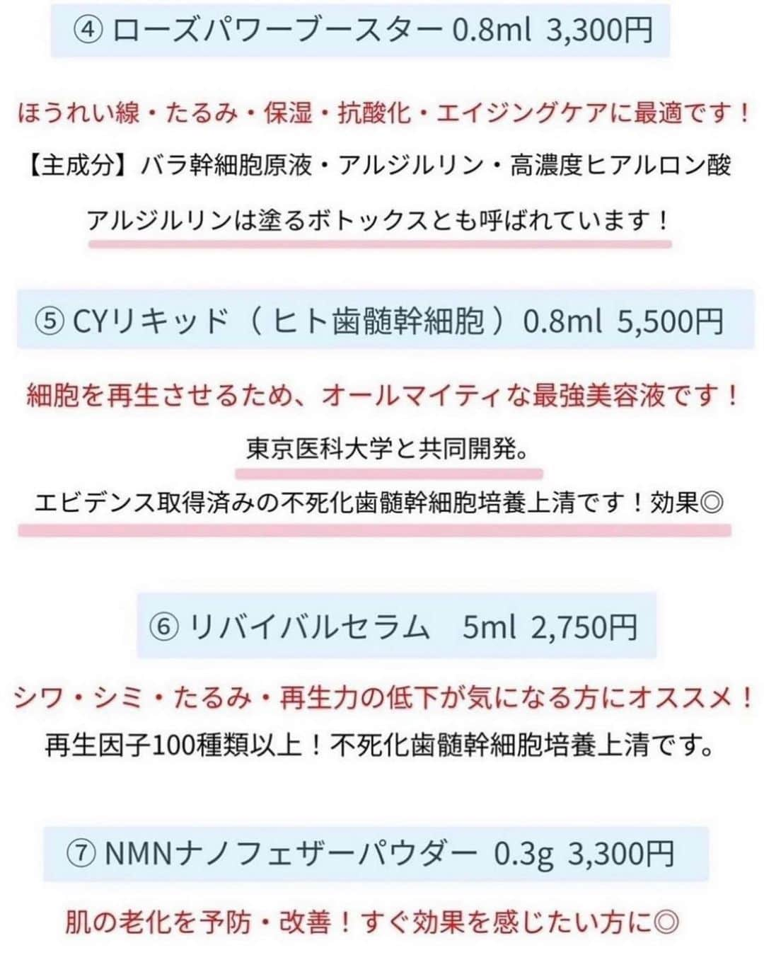 Chikoさんのインスタグラム写真 - (ChikoInstagram)「@noble.tokyo で 6回目のハーブピーリングをして 1週間が経ちすんごくぷるぷるお肌に🤍🪽 . . 今回はシルクパウダーとローズパワーブースターを セットに付け加えたよ🌚🖤 この2つは一緒にやると効果を増すみたい🤍 . . 何をセットに付け加えようか悩んでる方は 今の肌トラブルを施術して下さるお姉さんに細かく伝えると ぴったりのセットを選んでくれるのでおすすめだよ👂🏻"🤍 . . いつものヘッドマッサージも最高に気持ち良すぎ🤭 お姉さん頭の全てのツボを把握してるから ここが痛い時はここが悪くなってるとか 全てを熟知してるのでヘッドマッサージもおすすめ😍🪽 . . Chikoの紹介で全メニュー10%OFF❤️ @noble.tokyo ぜひご予約してみてね🏆🖤 . . 📍東京都港区麻布十番2-4-8麻布十番館5F 麻布十番駅から徒歩3分の立地なのでアクセスもしやすい🐈💓 . . . #pr #ハーブピーリング #肌メンテ #麻布十番エステ #revi #エステサロン」11月24日 19時04分 - chan.chiko.888