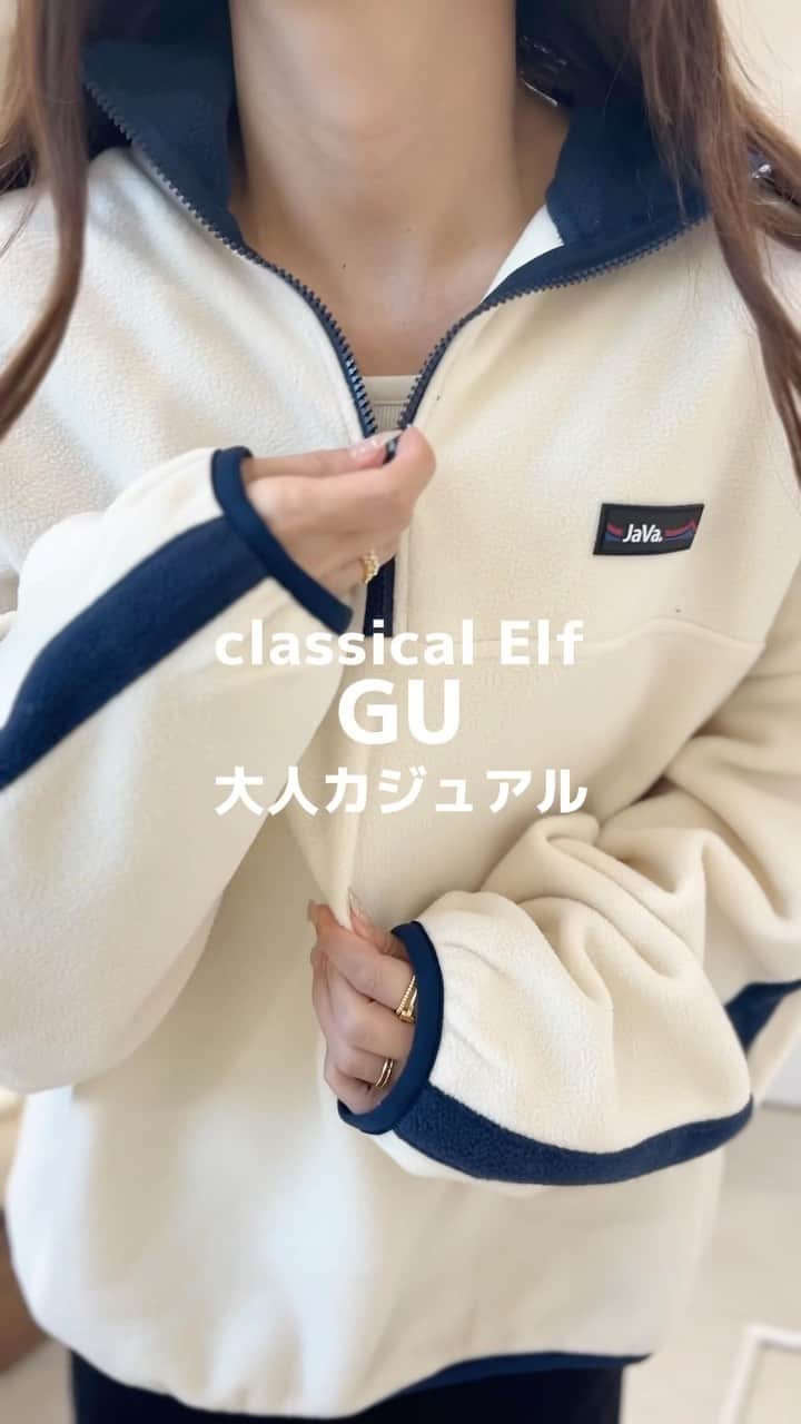 shieのインスタグラム：「袖の配色ライン可愛すぎるぅ✨️  男女兼用のオーバーサイズ、ゆるダボ💗  アイボリーLサイズ 2,999円  @classicalelf_official #クラシカルエルフ #classicalelf #エルフコーデ #java #ジャバ #ユニクロ #ザラ #zozo #zozotown #zozo購入品 #zozotown購入品 #プルオーバー #ハーフジップ#着回しコーデ#骨格ストレート #guコーデ」