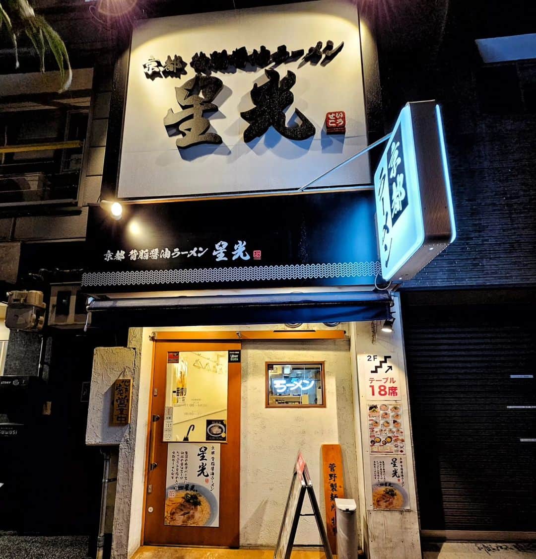 剛王さんのインスタグラム写真 - (剛王Instagram)「大阪・天神橋筋六丁目に大手ラーメンチェーン出身で、多業態の飲食店の企画や立ち上げ等に携わってきた代表が、自ら独立して立ち上げたブランドのラーメン屋さん。 京都背脂醤油ラーメン 星光 @ramen_seiko に、行ってきた。 ここの看板メニューの星光ラーメン。 厳選の豚骨ベースに、秘伝の醤油スープ たっぷりと背脂が入った京都ラーメン。  麺は菅野製麺所特製の、ストレート細麺を使用。  コッテリしていそうで、あさっりとクセがなく、意外とスルスルと食べられる。 と、言うことで注文したのが 星光スペシャル ￥1.200 チャーシューもりもり、ネギもりもり、海苔がどーんって感じ。 これほんまにうまうま。 スープから麺からほんまにうまうま。 途中で一味を入れたけどはじめからいれといたらよかったーって思った。 次ははじめから一味かけて食べたい。  ---------------------------------------------------------------------------------------------------- 京都背脂醤油ラーメン 星光 〒531-0064  大阪府大阪市北区国分寺1-7-6  TEL/FAX 06-6867-7300  営業時間 11:00〜14:30、18:00〜23:00  定休日 水曜日  27席（1階：カウンター9席、2階：テーブル18席）  キャッシュレス決済対応 （クレジットカード・電子マネー・交通系IC・QRコード決済）  4ヵ国語メニュー対応 （日本語・English・简体中文・한국어） 【お店のアカウント】 @ramen_seiko #PR #京都ラーメン #天六グルメ #天満ラーメン #天六ラーメン #天神橋筋六丁目 #天六 #京都背脂醤油ラーメン星光 #大阪市ラーメン  ---------------------------------------------------------------------------------------------------- ここは一回食べてみて。 ほんまにウマウマやから。  #ラーメンインスタグラマー  #ラーメン  #大阪ラーメン  #大阪グルメ」11月24日 19時12分 - gooh2010