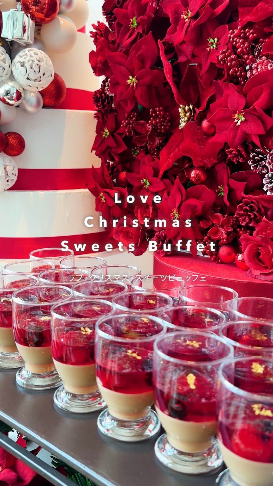 Conrad Tokyoのインスタグラム：「ラブ・クリスマス・スイーツビュッフェ🎁❤️  真っ赤なリボンに包まれたギフトボックスや、ホワイトクリスマスのような白いツリーなど、赤と白のコントラストが心躍るクリスマスの季節を演出したビュッフェが土・日曜・祝日に開催🎉  華やかで洗練されたクリスマスの雰囲気をぜひお楽しみください♪  Love Christmas Sweets Buffet🎁❤️  The buffet is held on Saturdays, Sundays, and holidays, with contrasting red and white, such as gift boxes wrapped in bright red ribbons and a white tree reminiscent of White Christmas, creating an exciting Christmas season.  Enjoy the gorgeous and sophisticated Christmas atmosphere♪   #コンラッド東京 #コンラッド #東京ホテル #ホテル #ラグジュアリーホテル #ホテルライク #ホテルステイ #ホカンス #おすすめホテル #ビュッフェ #期間限定 #夜景 #ホテルディナー #デート #デートディナー #クリスマス #クリスマスデート #スイーツ #クリスマスプレゼント #クリスマスメニュー #スイーツビュッフェ #conradtokyo #conrad #hotel #tokyohotel #luxuryhotel #tokyorestaurant #tokyotrip #tokyofood #christmas」