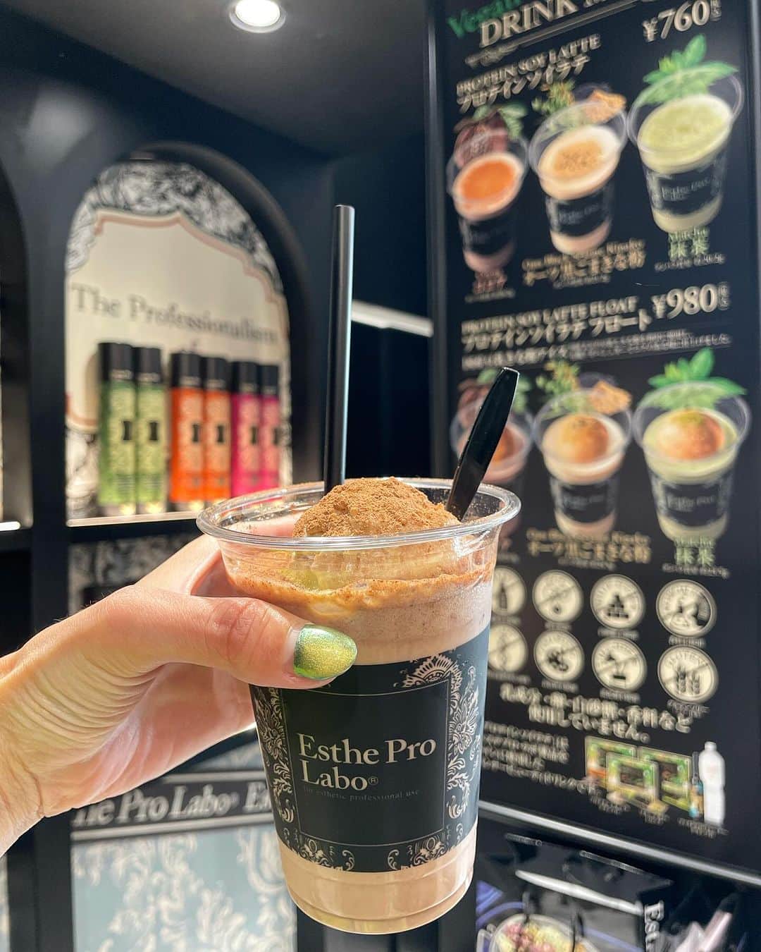福田萌子さんのインスタグラム写真 - (福田萌子Instagram)「子どもも一緒に飲めちゃうソイラテは麻布台ヒルズ店限定✨  麻布台ガーデンプラザB棟2階に @estheprolabo_official のショップがオープンしました😊 乳成分、卵、白砂糖の他に、香料、着色料、乳化剤などの身体に負担のあるものを一切使っていないので、これから先子どもと一緒に楽しめるソイラテフロートです🍨✨ 他にもグルテンフリーのココナッツのクッキーや品質にこだわったドライフルーツもあるから、ゆくゆくの子どものおやつにしようと思っています🫶🏻 お店でカウンセリングも出来るので、麻布台ヒルズに行った時はぜひ寄ってみてください🌿  #estheprolabo #prolabostylecreator #pr #エステプロラボ」11月24日 19時21分 - moekofukuda