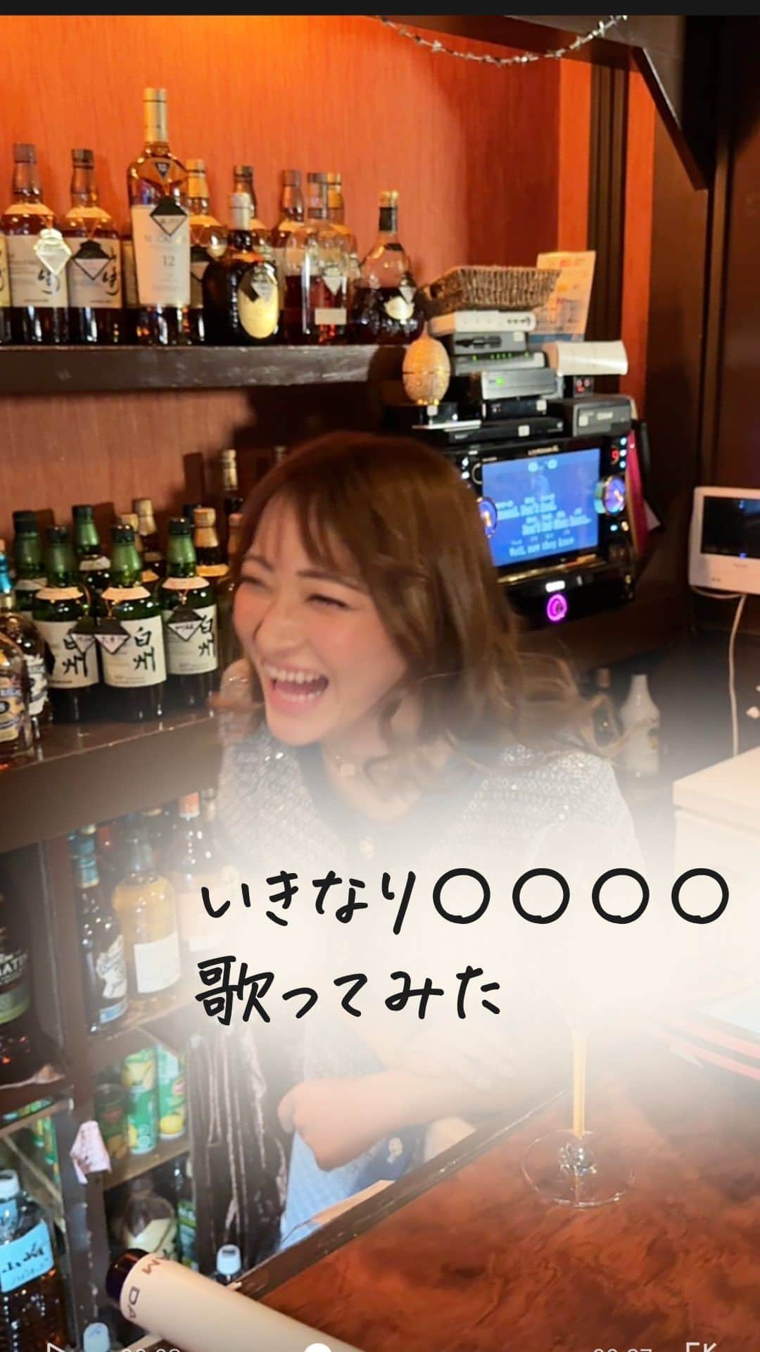 鎌田ひかりのインスタグラム：「会話の途中でいきなり 歌い出すパターン、シリーズ化してきましたw  #代表取締役  #bar経営 #歌が好き  #女性起業家  #アナ雪好き」