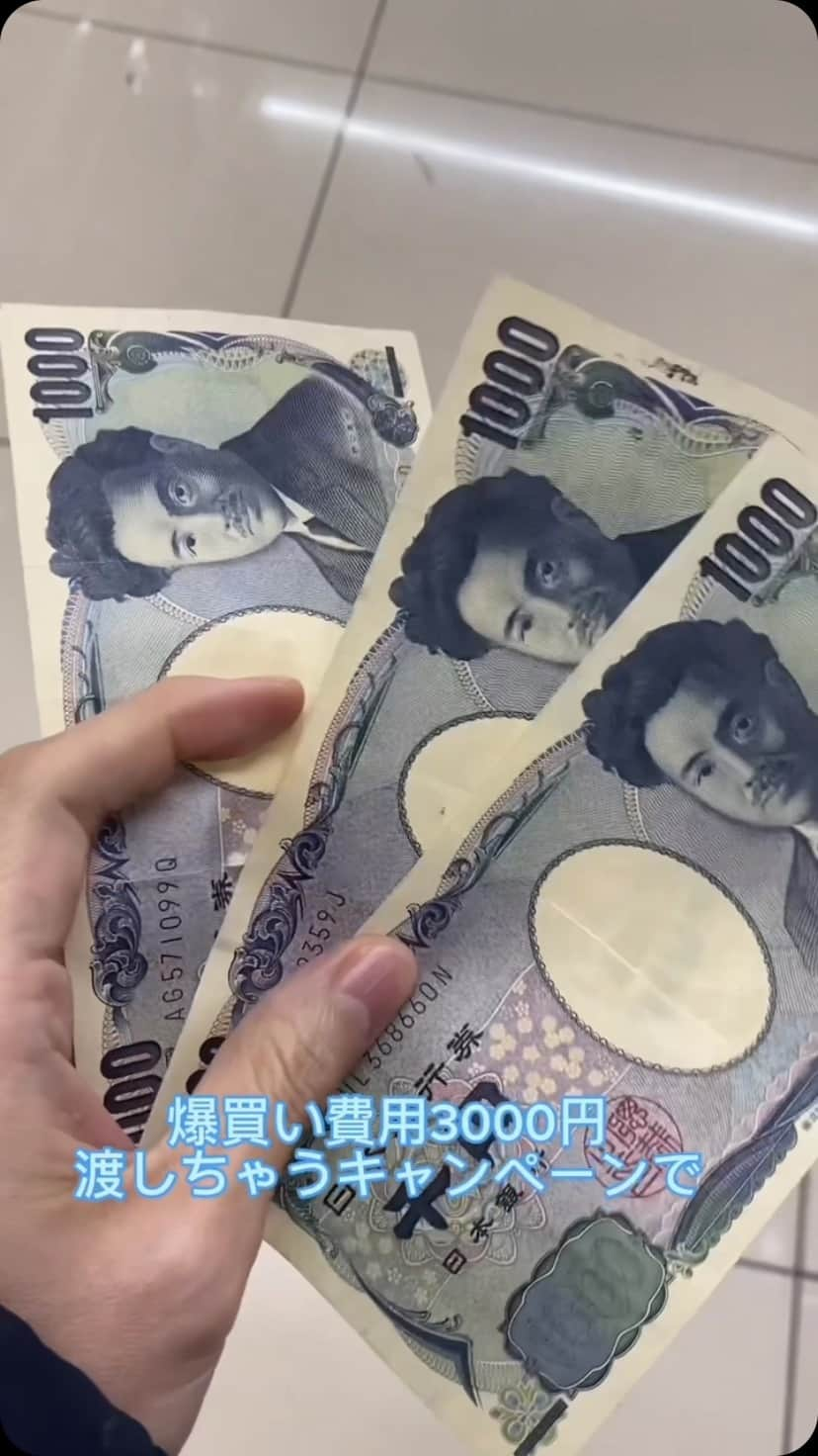 土屋智香のインスタグラム：「osina初回投稿者、爆買い費用3,000円💰渡しちゃいますキャンペーン 🔰 で爆買いして来た😍 沢山買った！ モロッカンビューティ　  ディープモイストヘアオイルは別でもらえるから ノーカウント！ こっくりしたテクスチャーで、べとつかず香りも良い！  osinaは推し商品を動画投稿することで再生数に応じた報酬が貰えるショート動画キャッシュバックサービス⭐️  フォロワー数に関係なく、TikTokやInstagramReelsに動画を投稿するだけで再生数に応じた報酬がキャッシュバックされるよ✨ 更に、osina上に掲載されている商品を投稿すると、その購入商品の金額がキャッシュバックされるの！ 興味ある人はぜひこちらから！ もしくは、DMくれたら送ります⭐️    https://osina.app?invitation_token=1ENi1OXaFDYt_t3xo8ZzHW_GKz5fq8kYnUIOxmatnMClWc0kei_TNQetEedcKtDu&openExternalBrowser=1  #PR #モロッカンビューティ #osina #推品買い #osinaでコスメ無料 #ロフト #ロフト購入品   #爆買い #osinaで爆買い #爆買い動画 #爆買いday #購入品紹介」