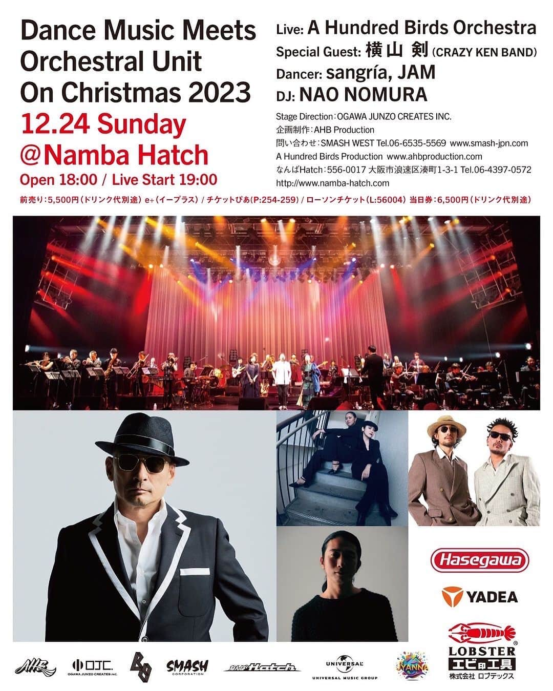 クレイジーケンバンド【公式】のインスタグラム：「12/24 Dance Music Meets Orchestral Unit On Christmas 2023 2023.12.24 (Sun) ＠なんばハッチ Live: A Hundred Birds Orchestra Special Guest: 横山　剣 (CRAZY KEN BAND)  詳細はAHBのHPから！  by staff  #クレイジーケンバンド  #ahundredbirds」