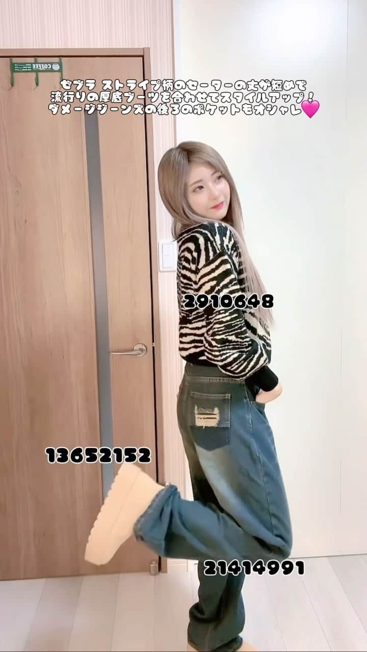 横田未来のインスタグラム：「SHEINかわいい、、冬服最高だね💚💚 #PR #SHEINGoodFinds#SHEINblackfriday #SHEINforAll #loveshein #ad #saveinstyle @shein_japan」