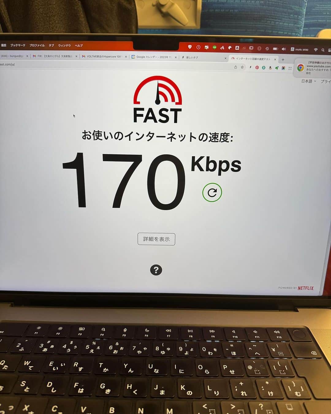 高畑正幸のインスタグラム：「新幹線のS-Work車両。モバイル端末を気兼ねなく⋯ WEBミーティングも利用頂けますって⋯ Wi-Fiこれじゃちょっと無理かな。」