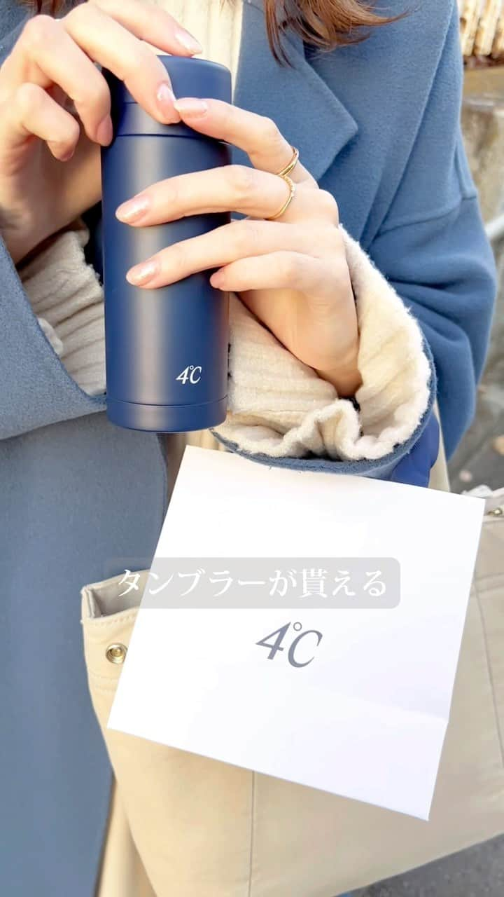 ４℃ / ヨンドシーのインスタグラム：「【４℃ ルミネ大宮店】  現在、４℃ ルミネ大宮店にてスペシャルフェアを開催中！  日頃のご愛顧に感謝の気持ちを込めて「ジュエリーご購入特典」をご用意いたしましたので、ぜひこの機会にお越しくださいませ🎁  ■開催期間 ～12/10(日) *先着数量限定、なくなり次第終了  今回のフェアでは、人気コレクション“2023 Christmas Collection”をはじめ、新作ジュエリーをご購入いただいた方もプレゼントの対象です。  ご自身へのご褒美や大切な方へのプレゼントを探しに、ぜひお越しくださいませ。  みなさまのご来店をお待ちしております。  #ヨンドシー #ジュエリー #ノベルティ」