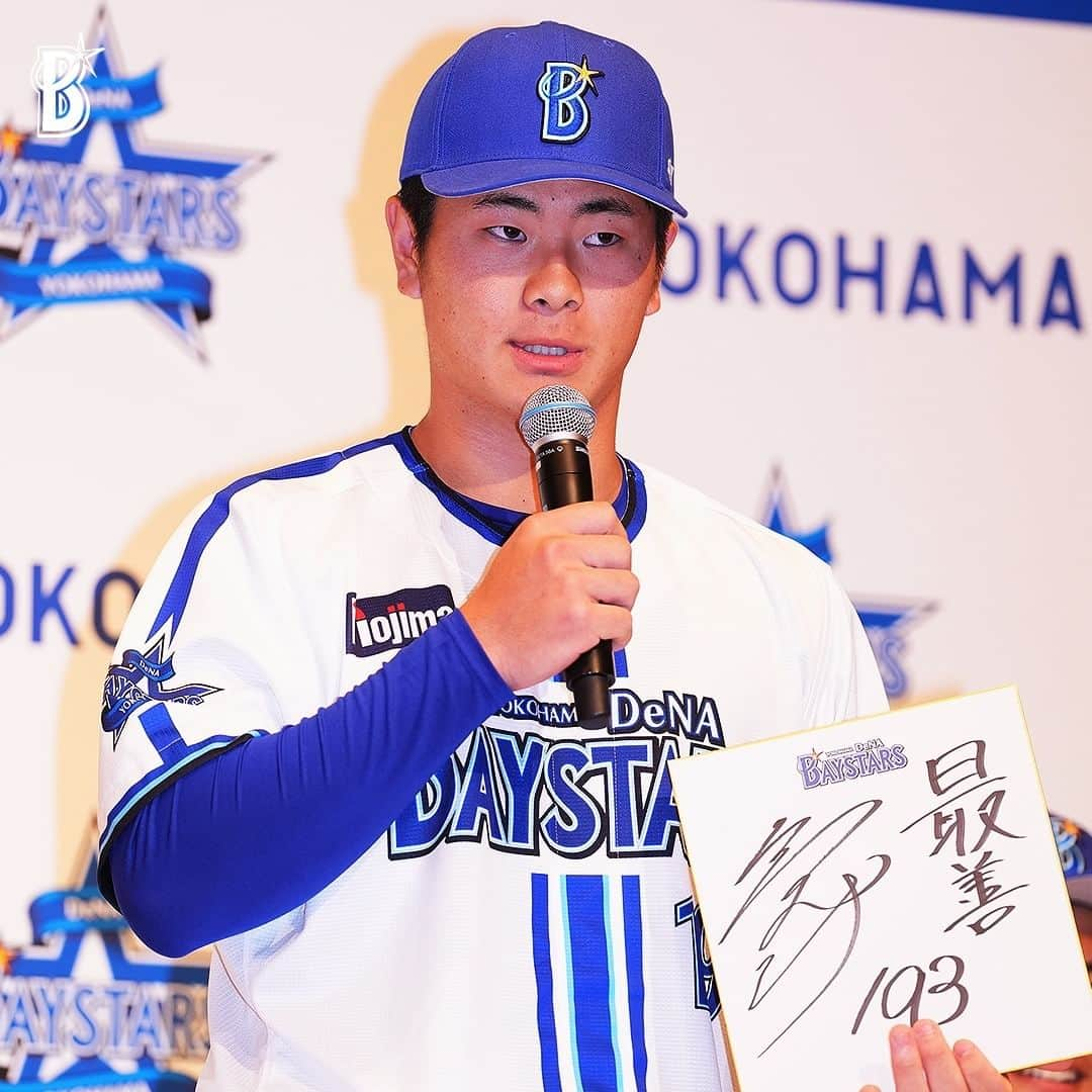 横浜DeNAベイスターズのインスタグラム：「. 【2024年度 新入団選手 記者発表会】  ◾️#193 高見澤 郁魅選手 ～最善～ 「これから野球を続けていく上で、どんなときでも最善を尽くそうという意味を込めて書きました。愛称はハマの一休さんでお願いしたいと思います。一休さんの歌に一級品になるぞという意味が込められているということで、何事にも一級品であれるよう頑張ります」  #高見澤郁魅 選手 #baystars」