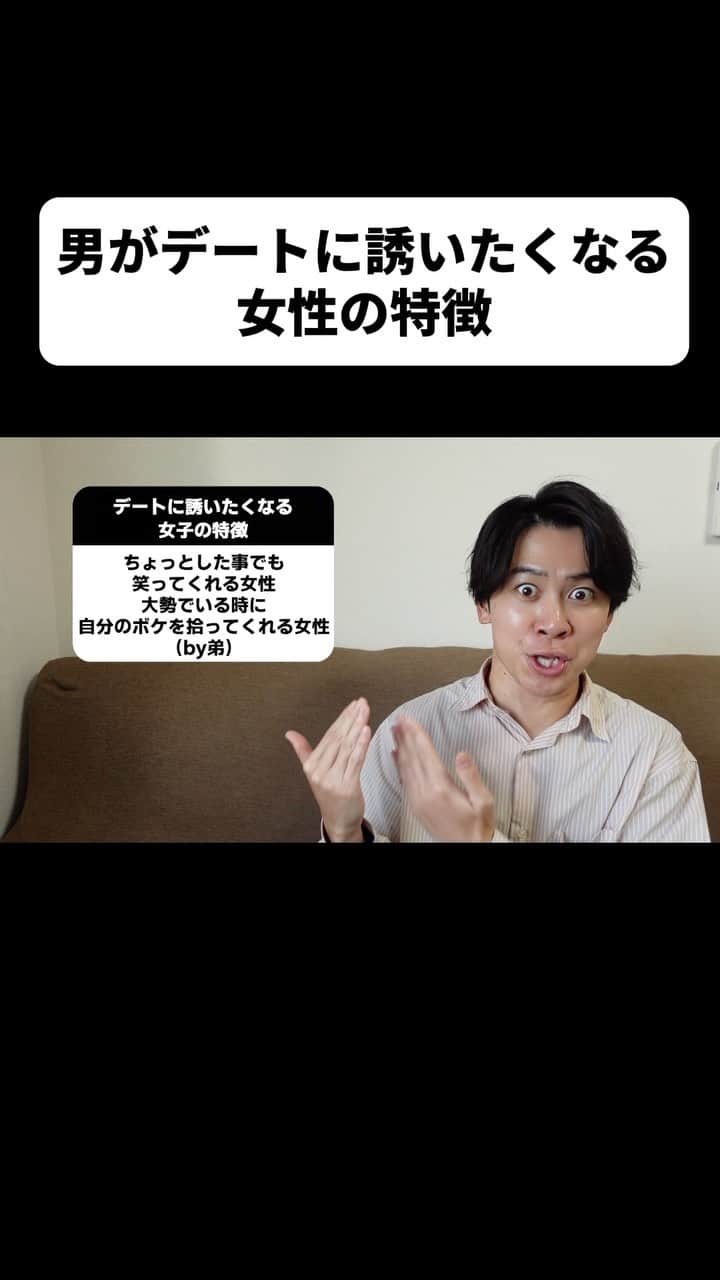 松下遼太郎のインスタグラム