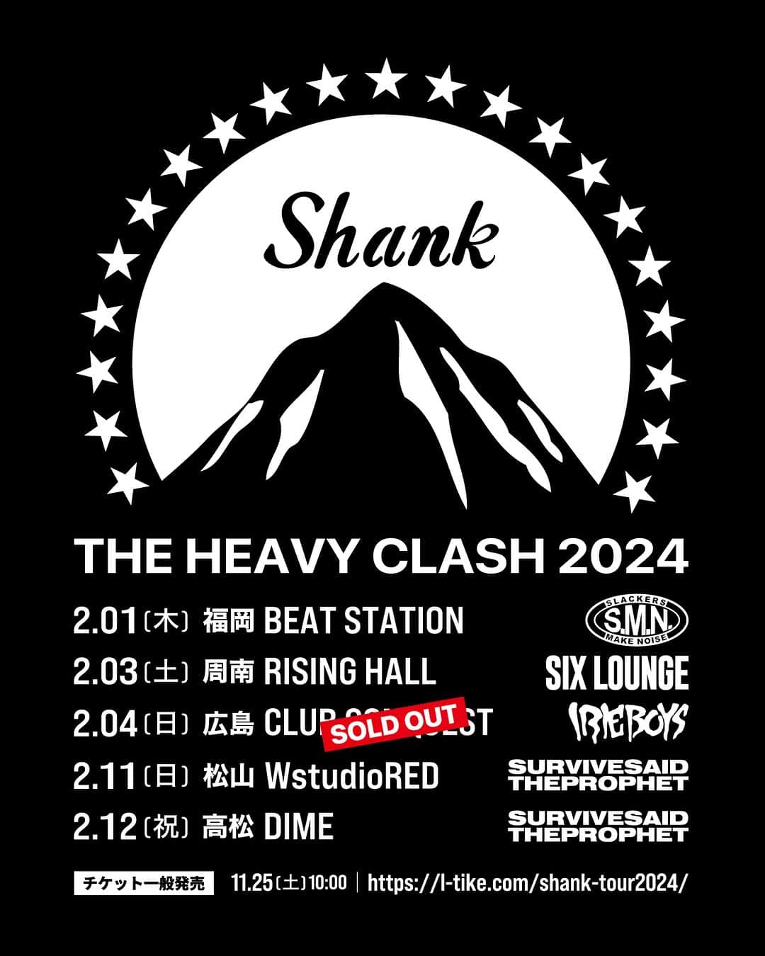 SHANKのインスタグラム：「【LIVE】 "THE HEAVY CLASH 2024" 福岡・周南のゲストを発表！  2/1(木) 福岡 BEAT STATION  w/ S.M.N. 2/3(土) 周南 RISING HALL  w/ SIX LOUNGE  11/25(土)10:00より一般発売！ 受付URL：http://l-tike.com/shank-tour2024/  ※広島公演は先行予約で完売したため一般発売は無しとさせていただきます。  #SHANK #SHANK095 #SHANK095JPN」