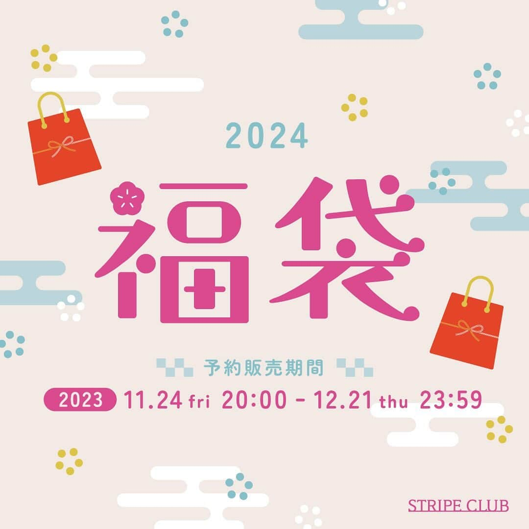 ストライプクラブ公式のインスタグラム：「＼ 2024年福袋🛍️ ／ 毎年大好評の福袋が予約販売中！ 是非、気になる福袋をチェックしてみてください♪  2枚目 @green_parks  3枚目 @earth__1999  4枚目 @american_holic  ブランドアカウントでは福袋の中身が見れるかも👀？  各ブランドのアイテムが詰まったお得な福袋です☺️ なくなり次第、販売終了いたします。 買い逃しのないようお早めにご予約ください！  詳しくはプロフィールTOPのURLからcheck☑️ @stripe_club   #ストライプクラブ #stripeclub #ストクラ #福袋 #予約受付中 #earthmusicandecology #greenparks #americanholic #アースミュージックアンドエコロジー #グリーンパークス #アメリカンホリック  ・ ・ ・」