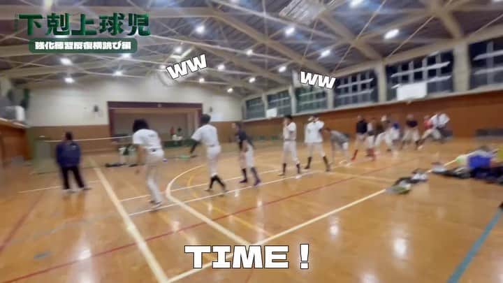 下剋上球児のインスタグラム：「🏃‍♂️  第7話をちょっぴり先どり！ 強化練習みんなで全力反復横跳び編💨  あれっ1人遅れてるのは...…？ 久我原くんは大丈夫？！ 一番後ろには南雲監督の姿も…！！  皆さん、お疲れ様です…！  #tbs #日曜劇場 #下剋上球児 #11月26日よる9時第7話放送💥」